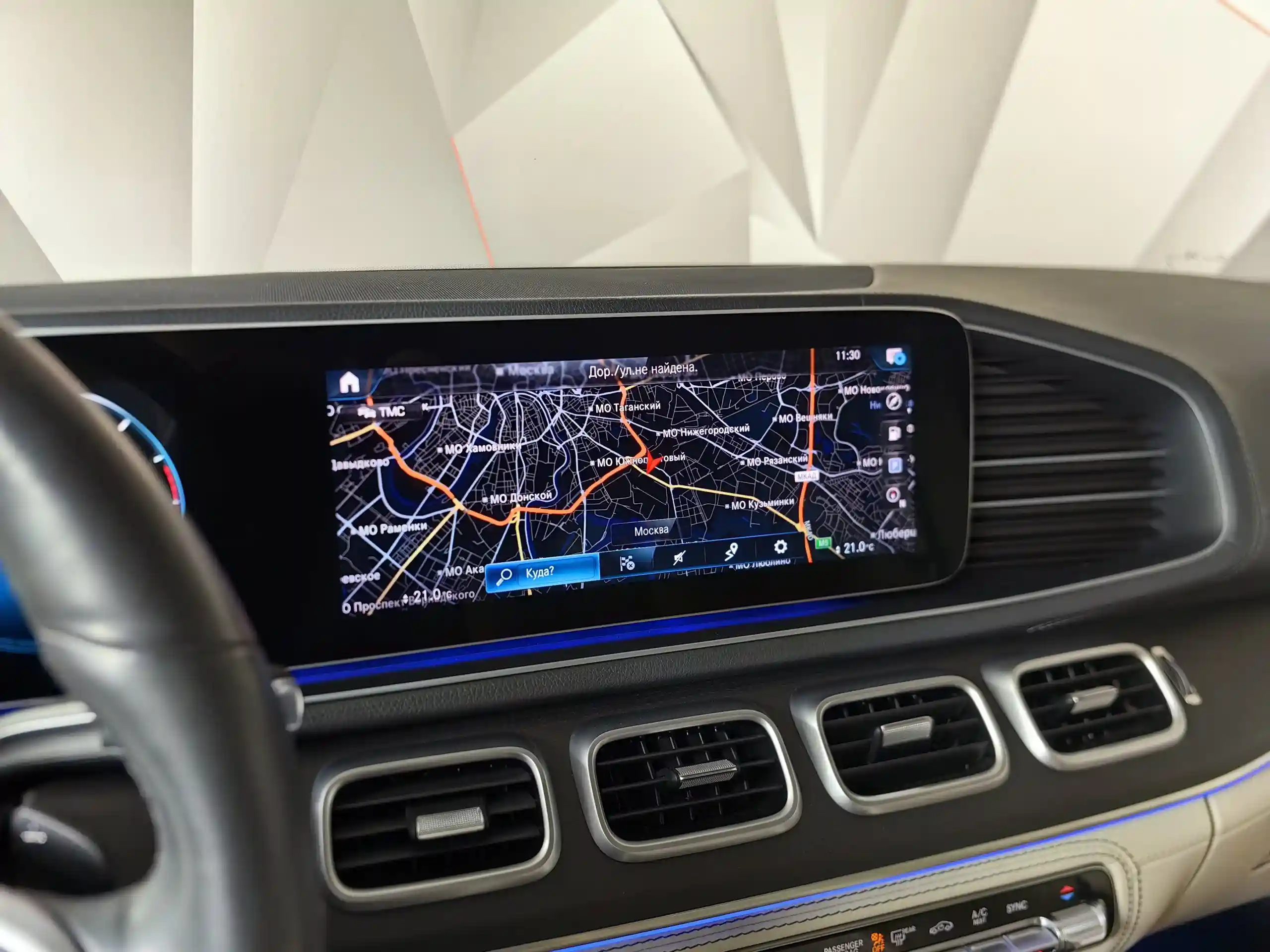 Mercedes-Benz GLS 2019