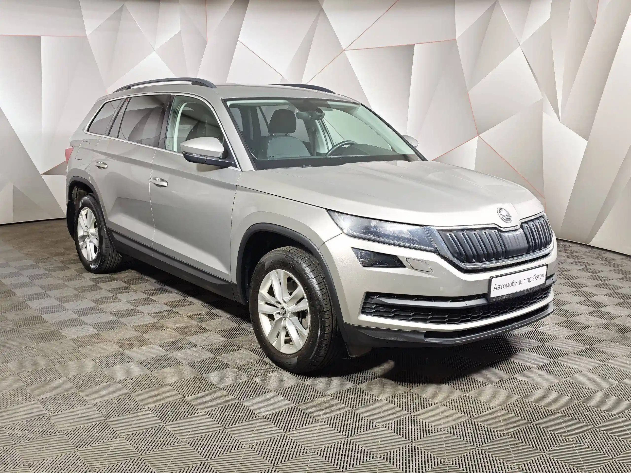 Skoda Kodiaq 2018