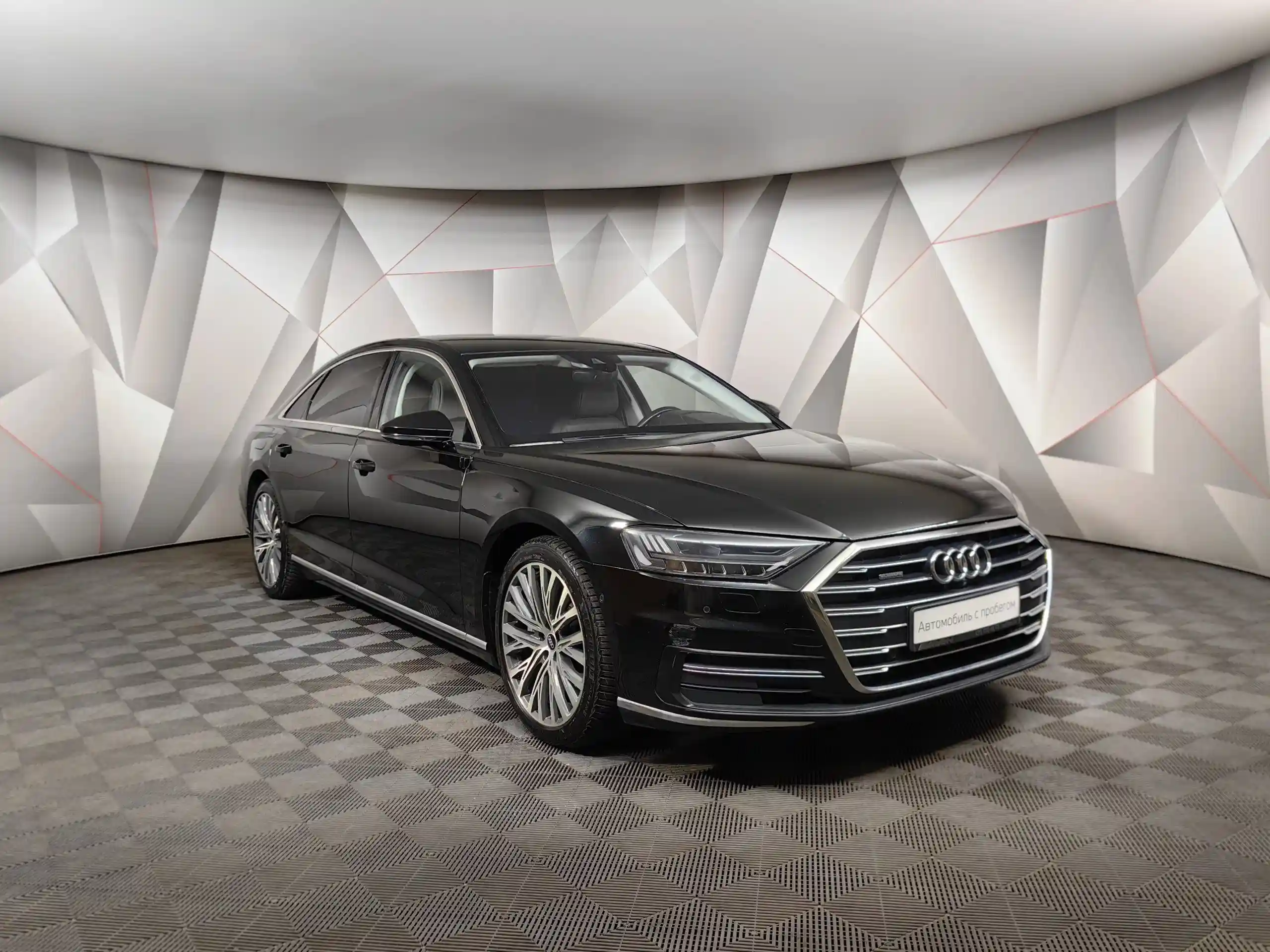 Audi A8 2020