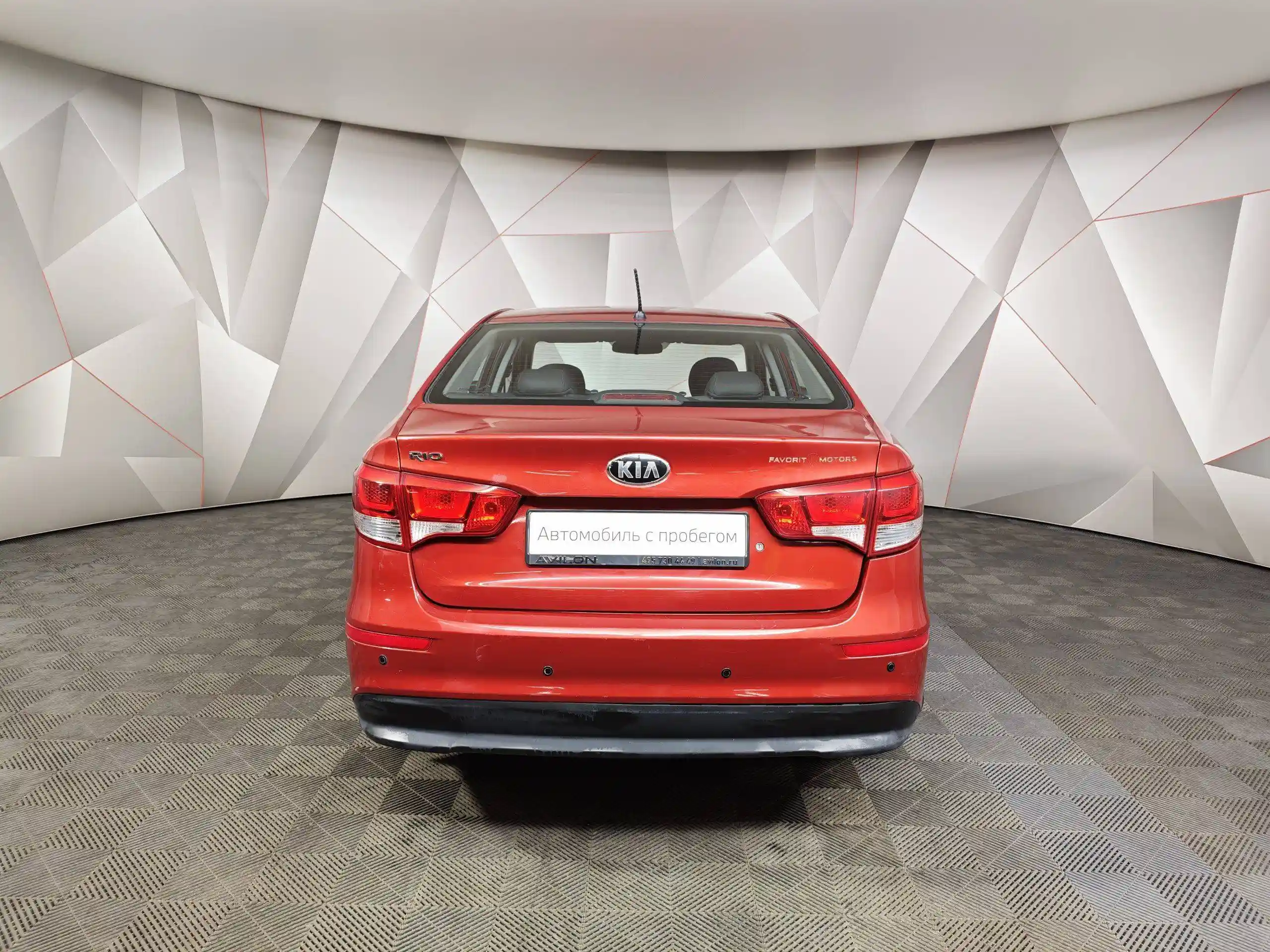 Kia Rio 2015