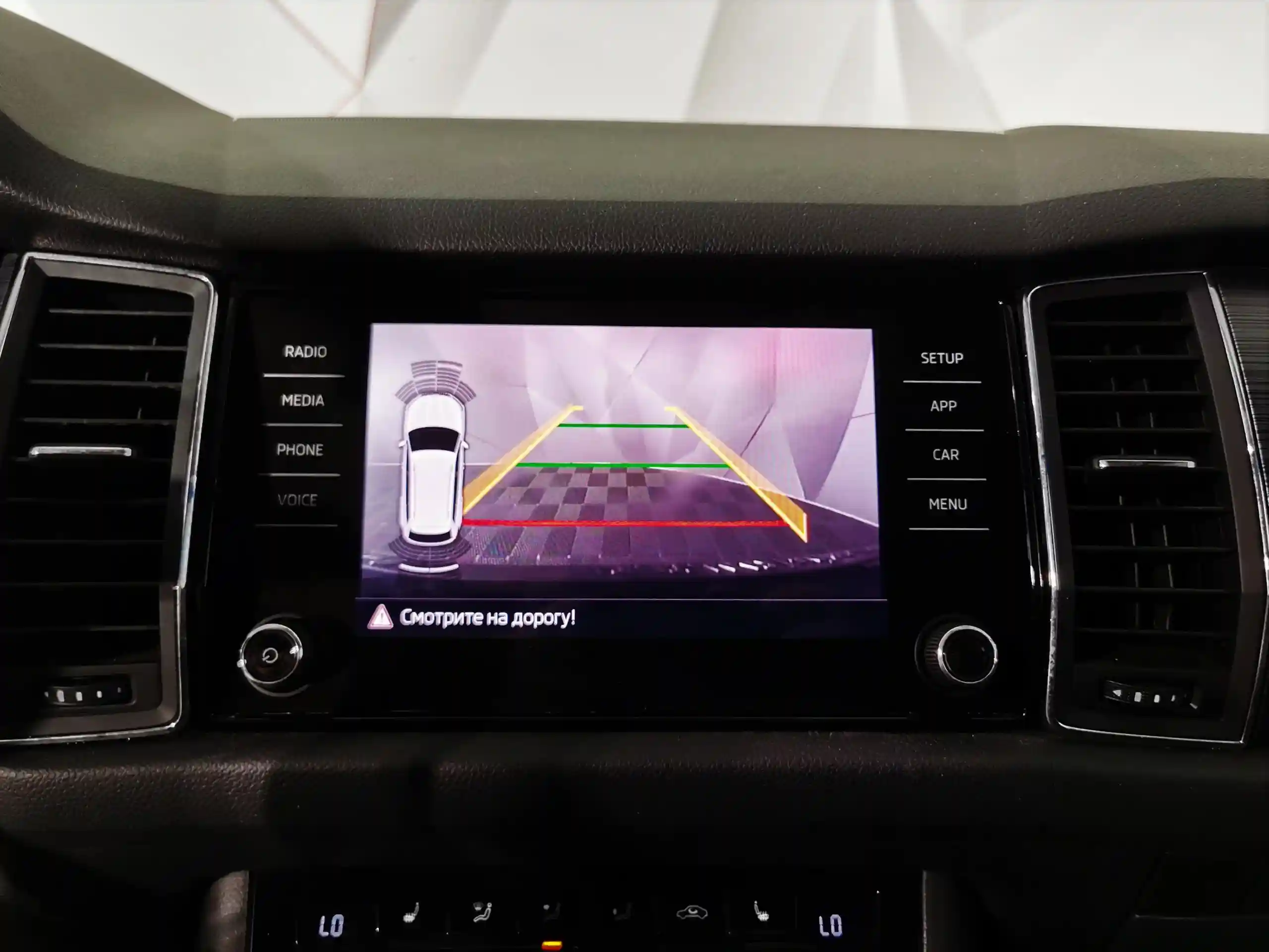 Skoda Kodiaq 2019