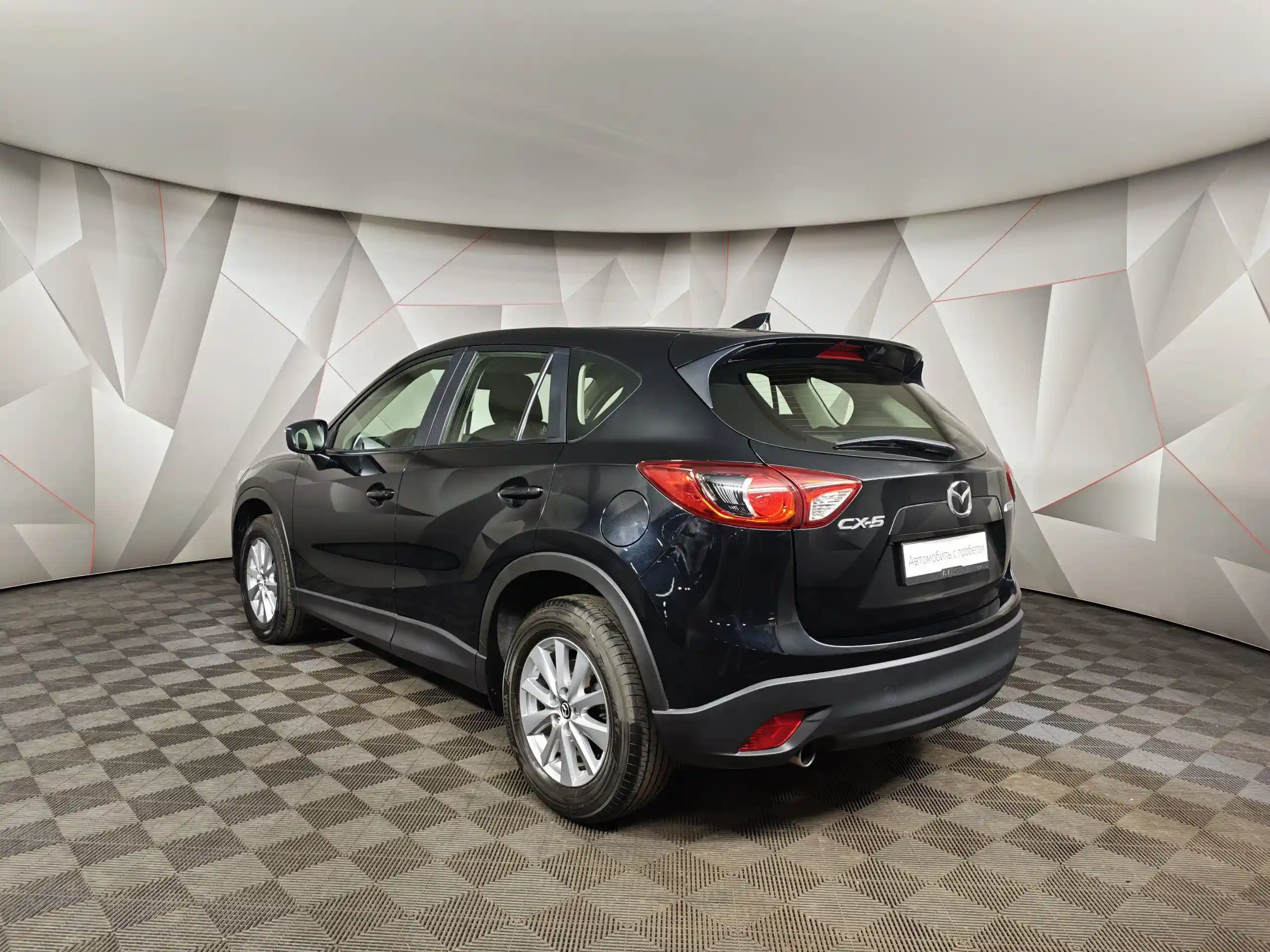 Mazda CX-5 2017