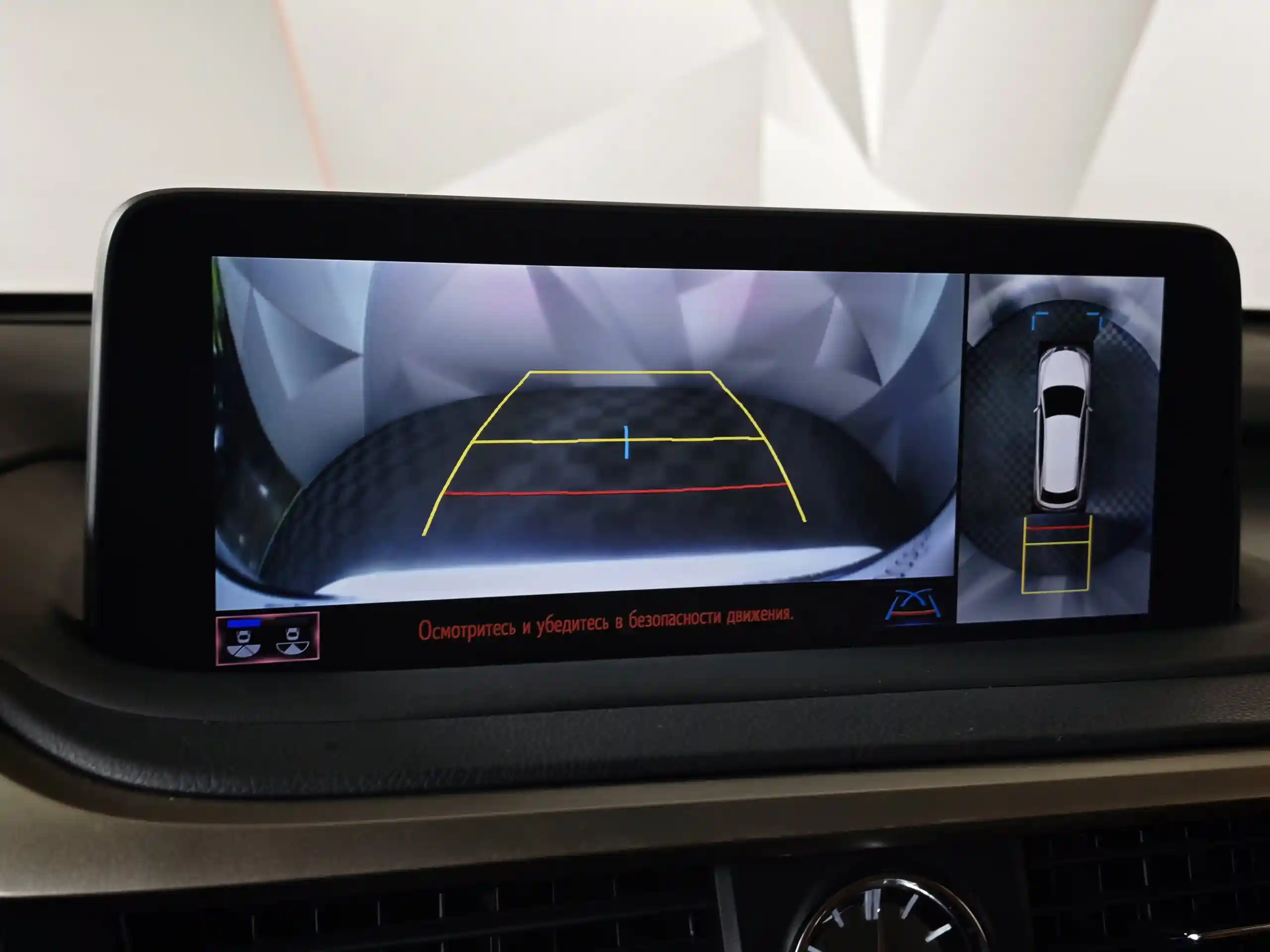 Lexus RX 2020