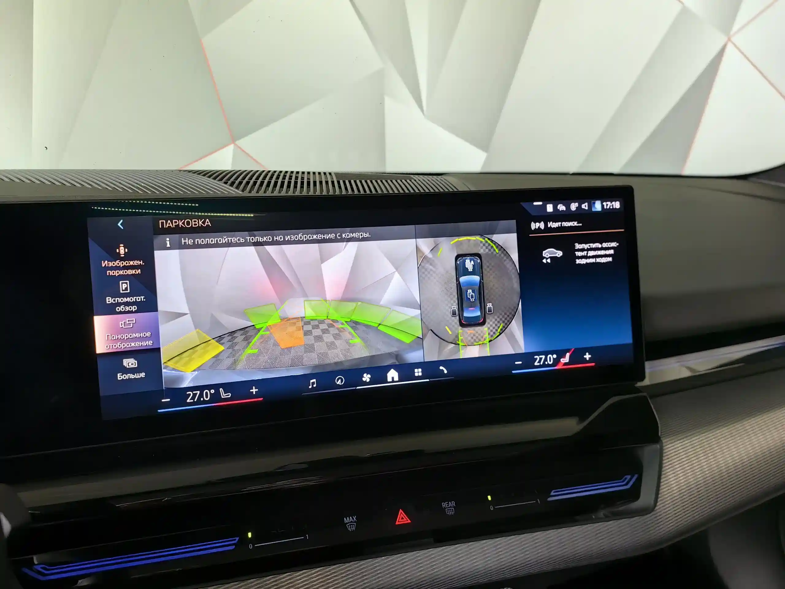 BMW 5 серия 2024