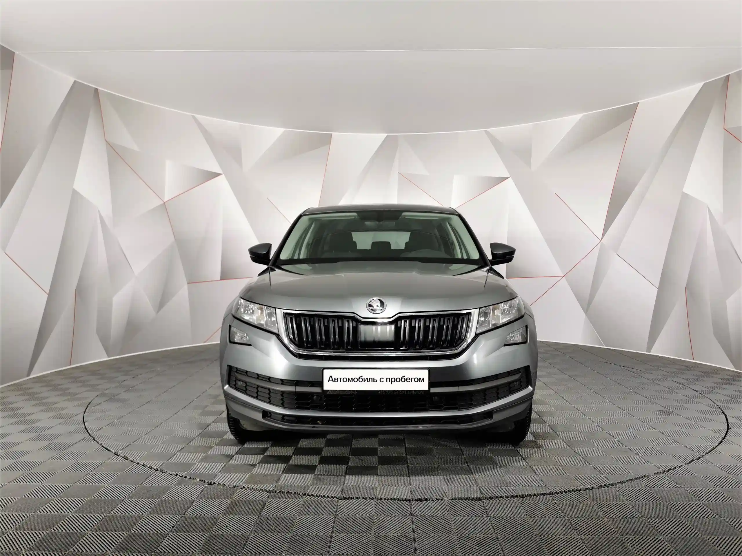 Skoda Kodiaq 2020