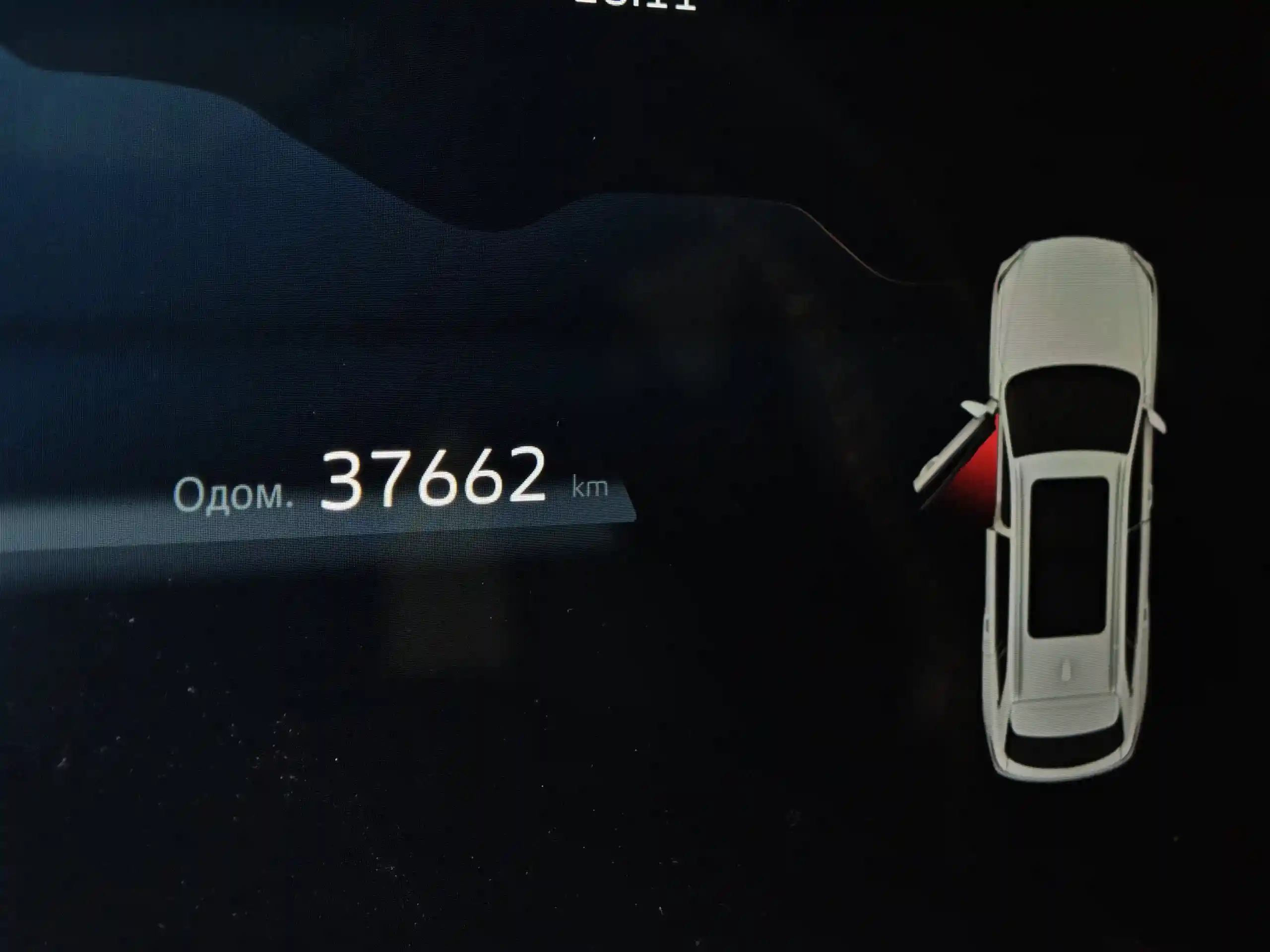 Geely Monjaro 2023
