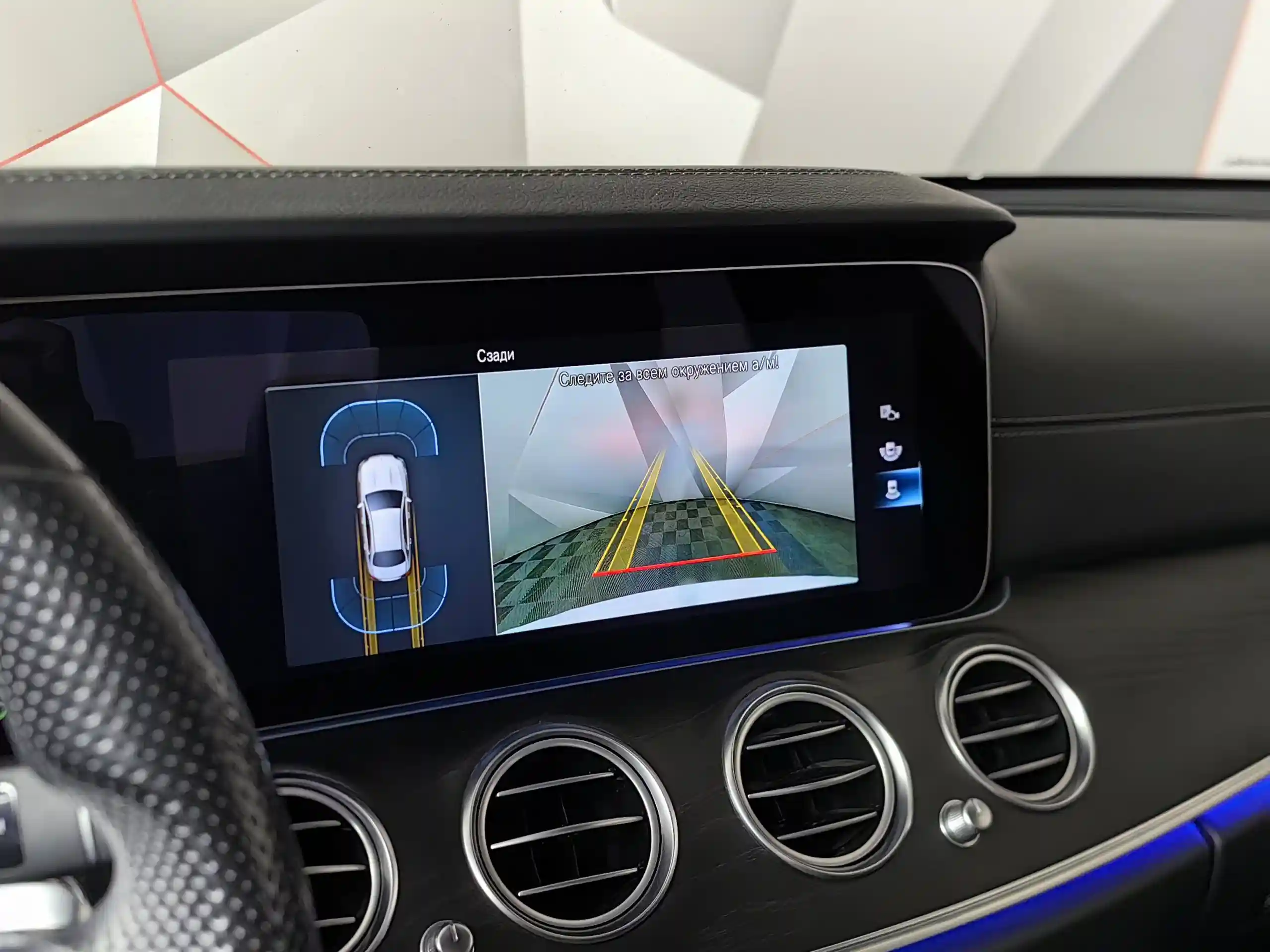 Mercedes-Benz E-Класс 2021