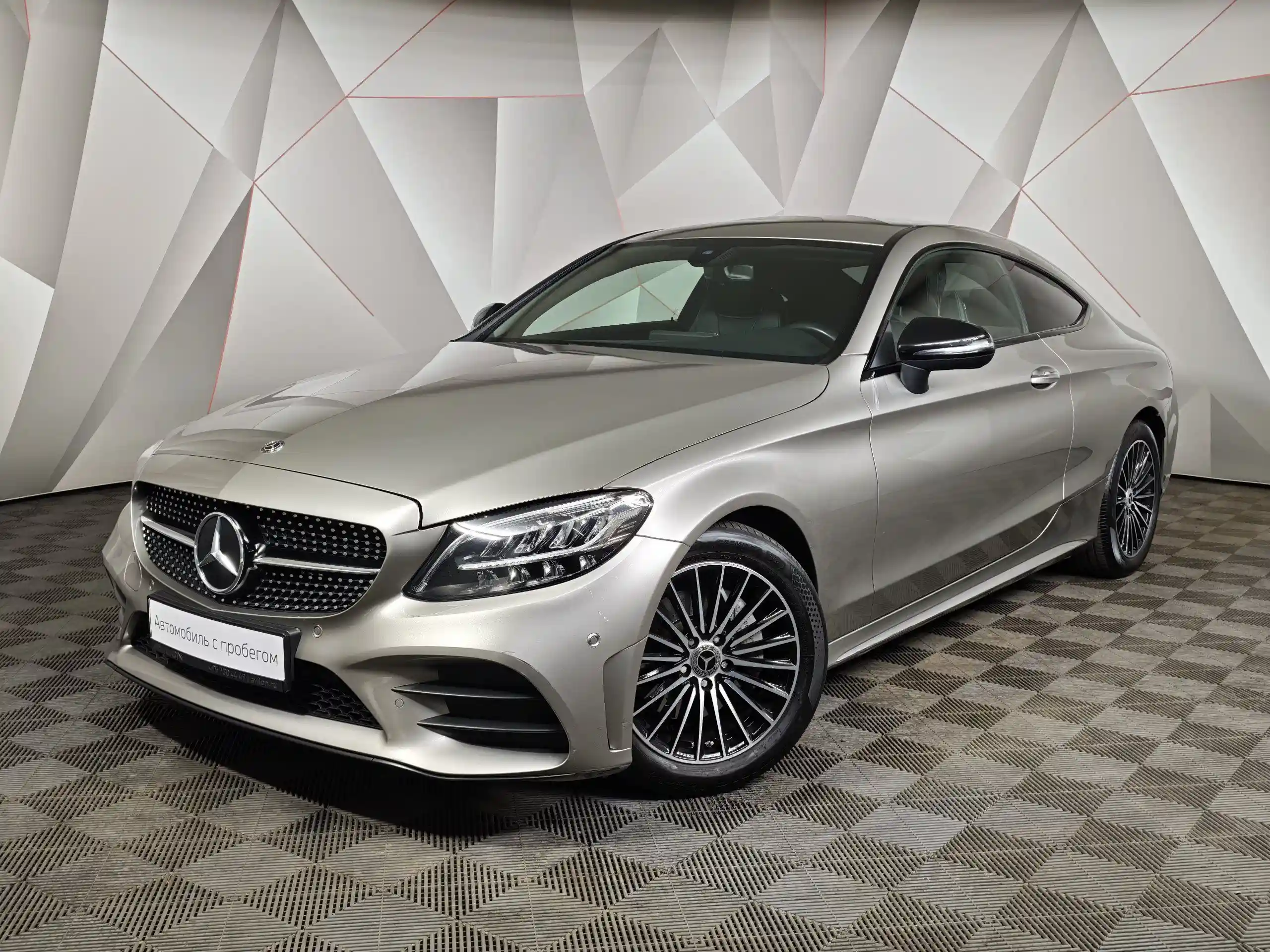 Mercedes-Benz C-Класс 2020