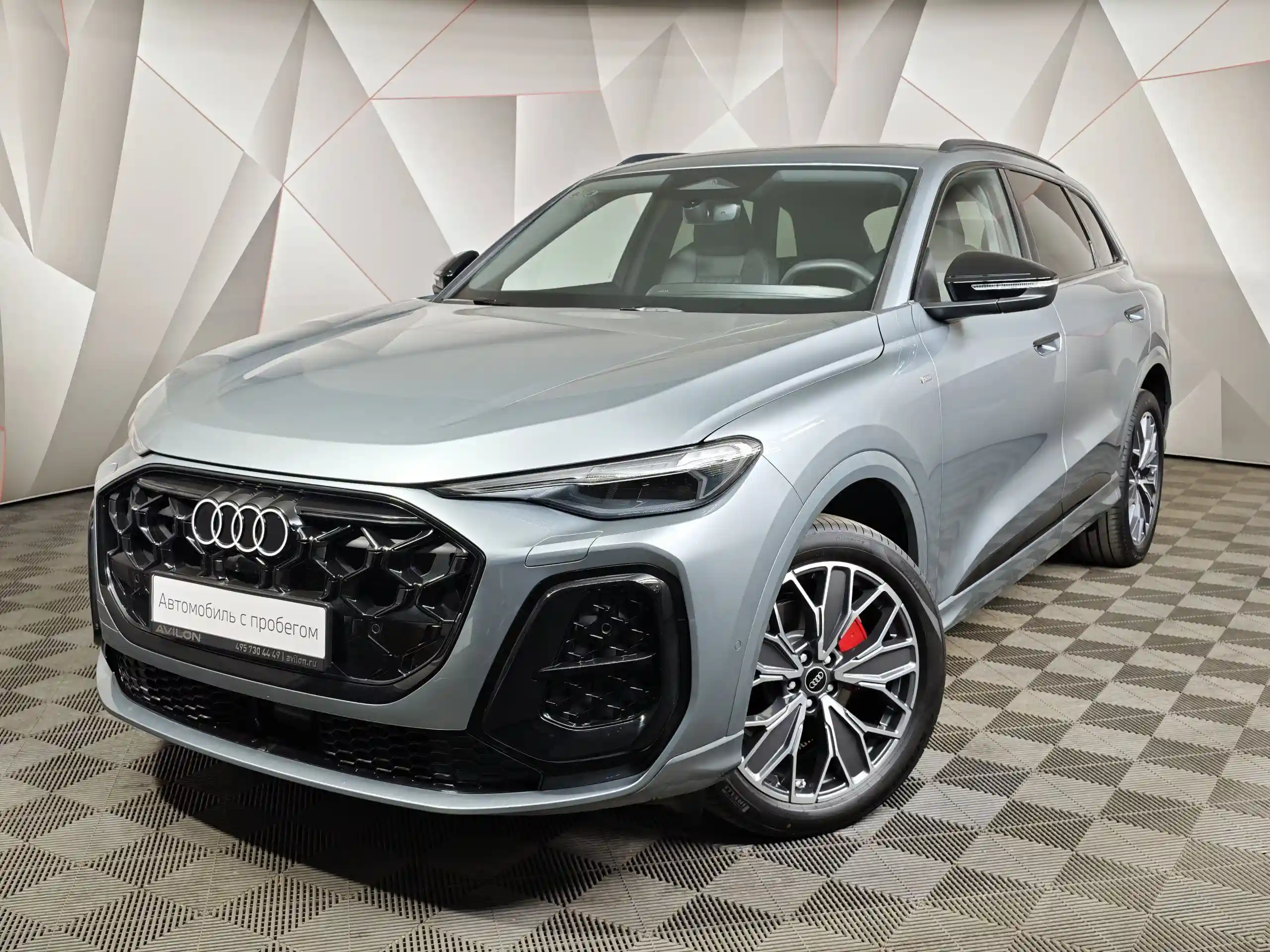 Audi Q5 2026