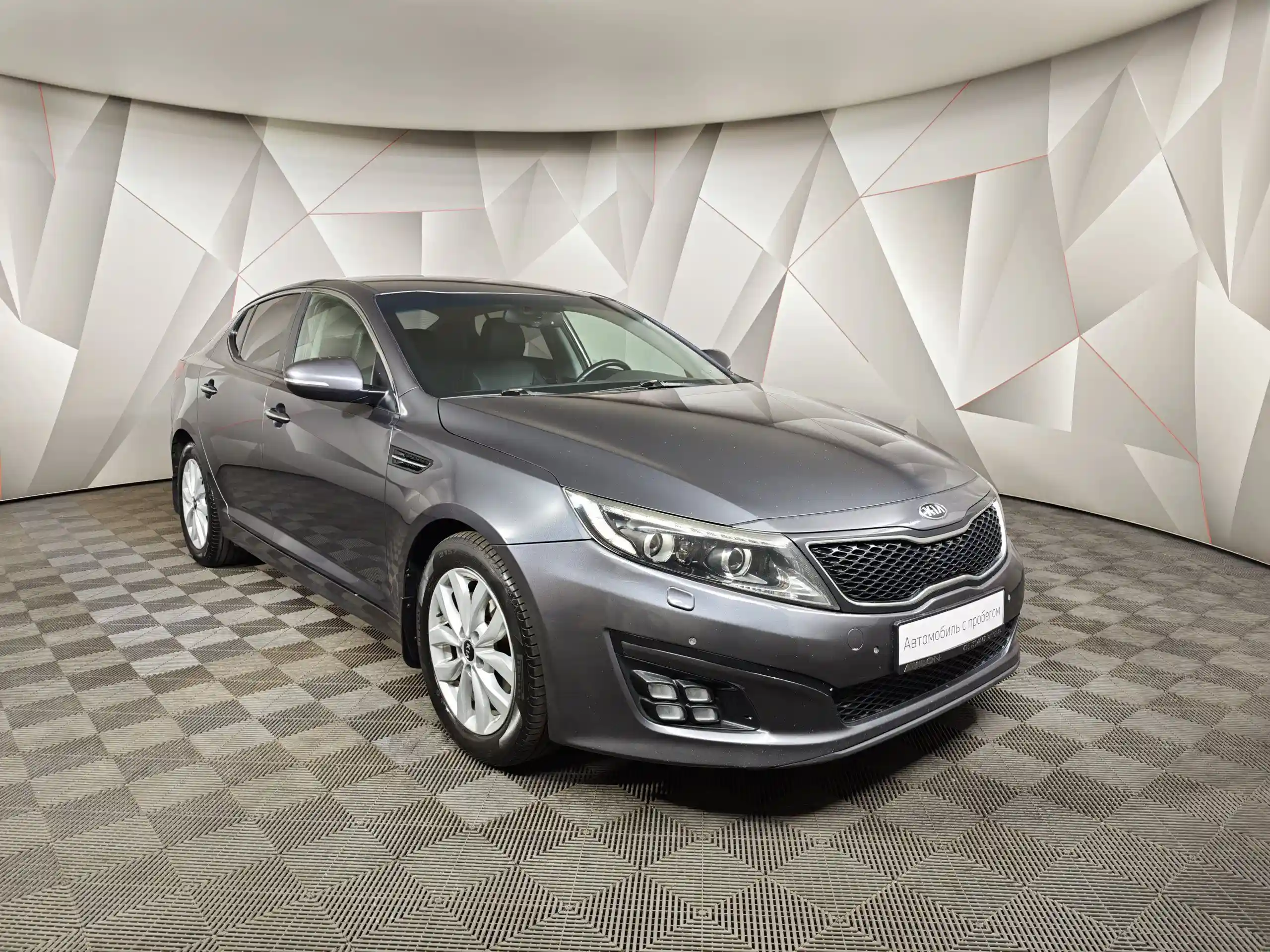 Kia Optima 2015