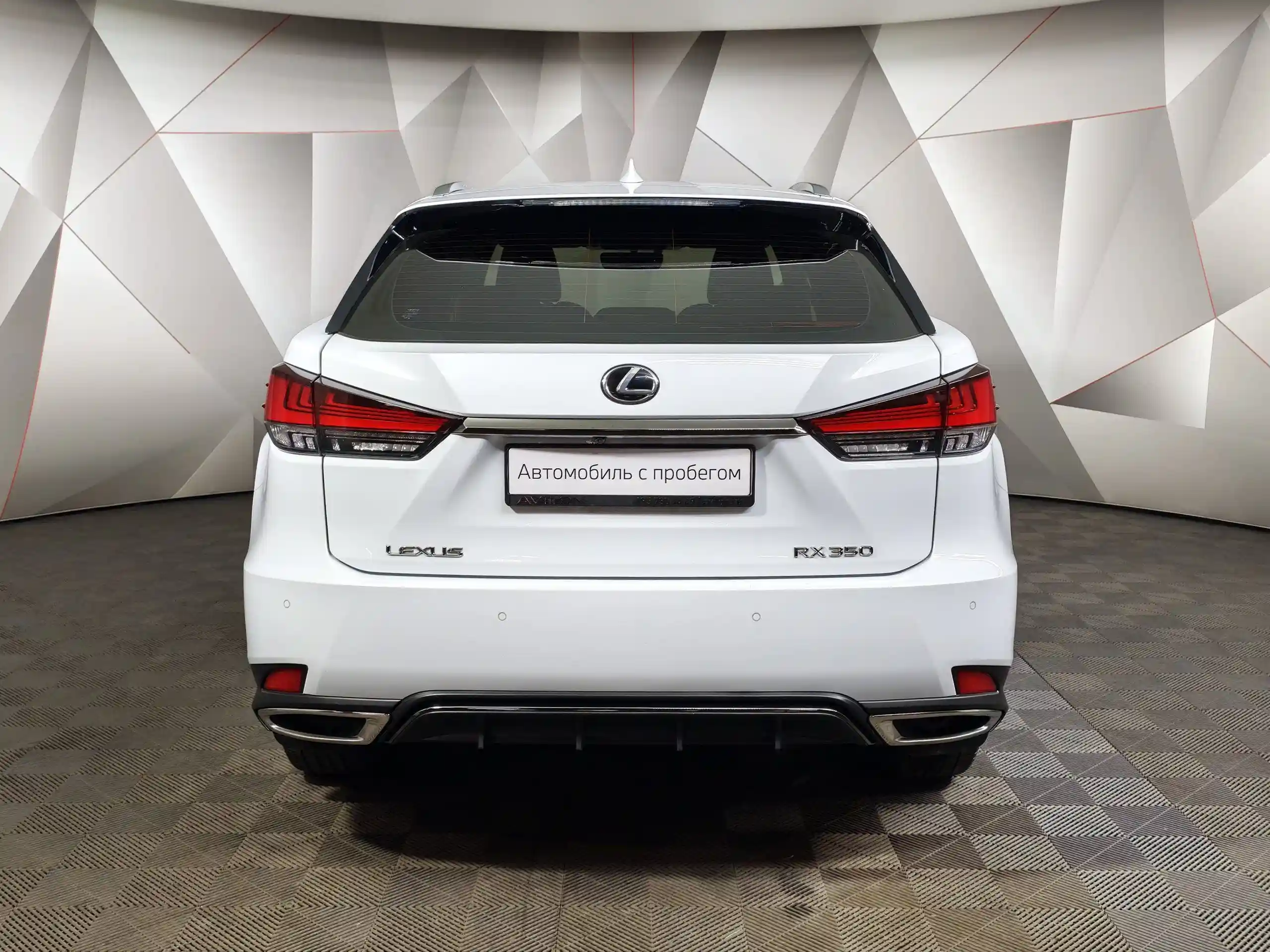 Lexus RX 2020