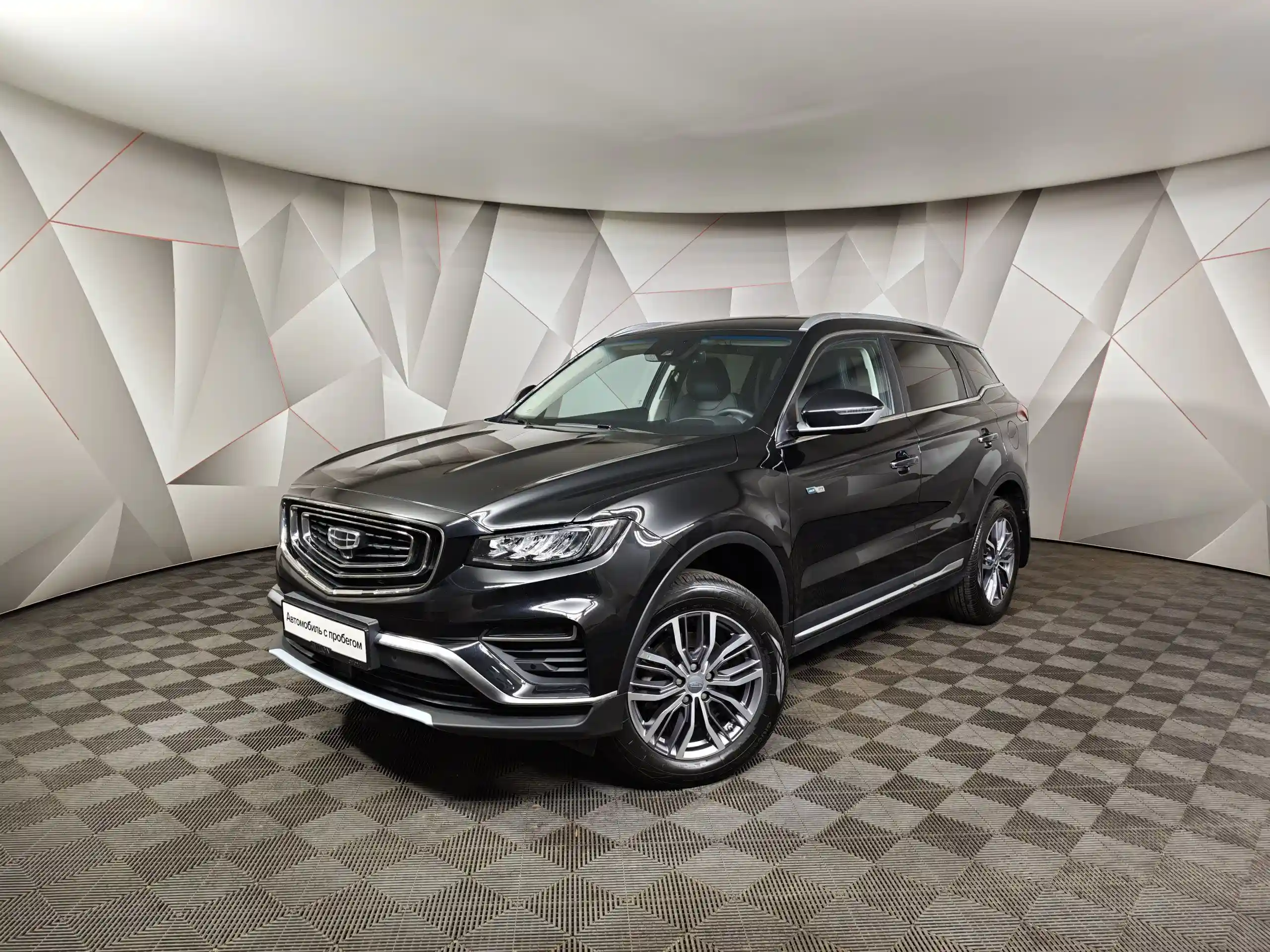 Geely Atlas Pro 2023