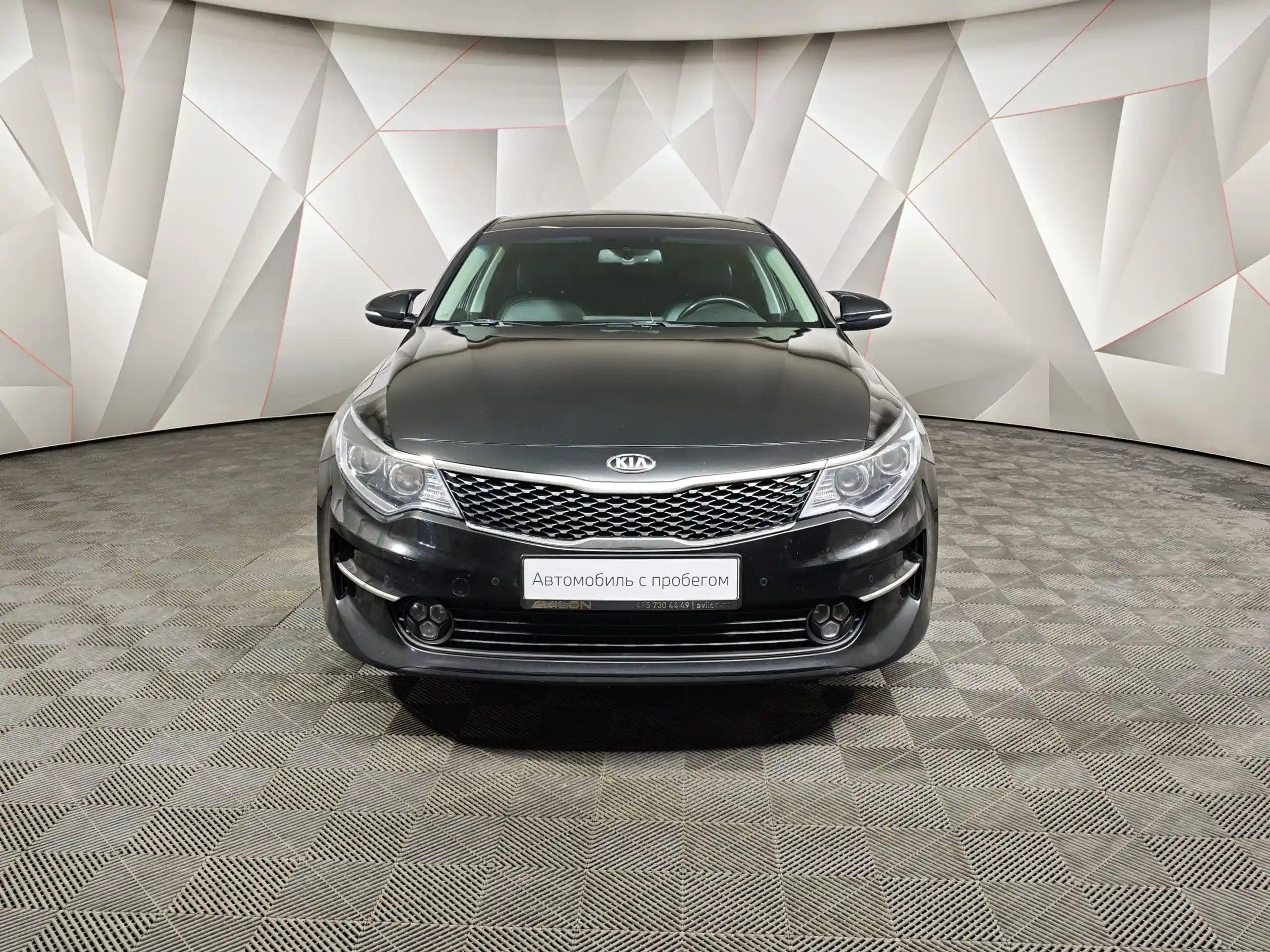Kia Optima 2017