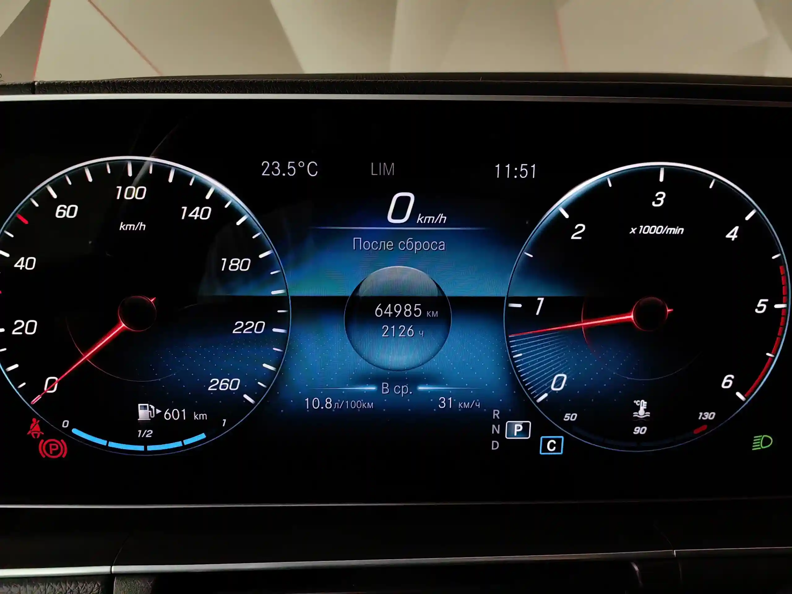Mercedes-Benz GLE Купе 2020