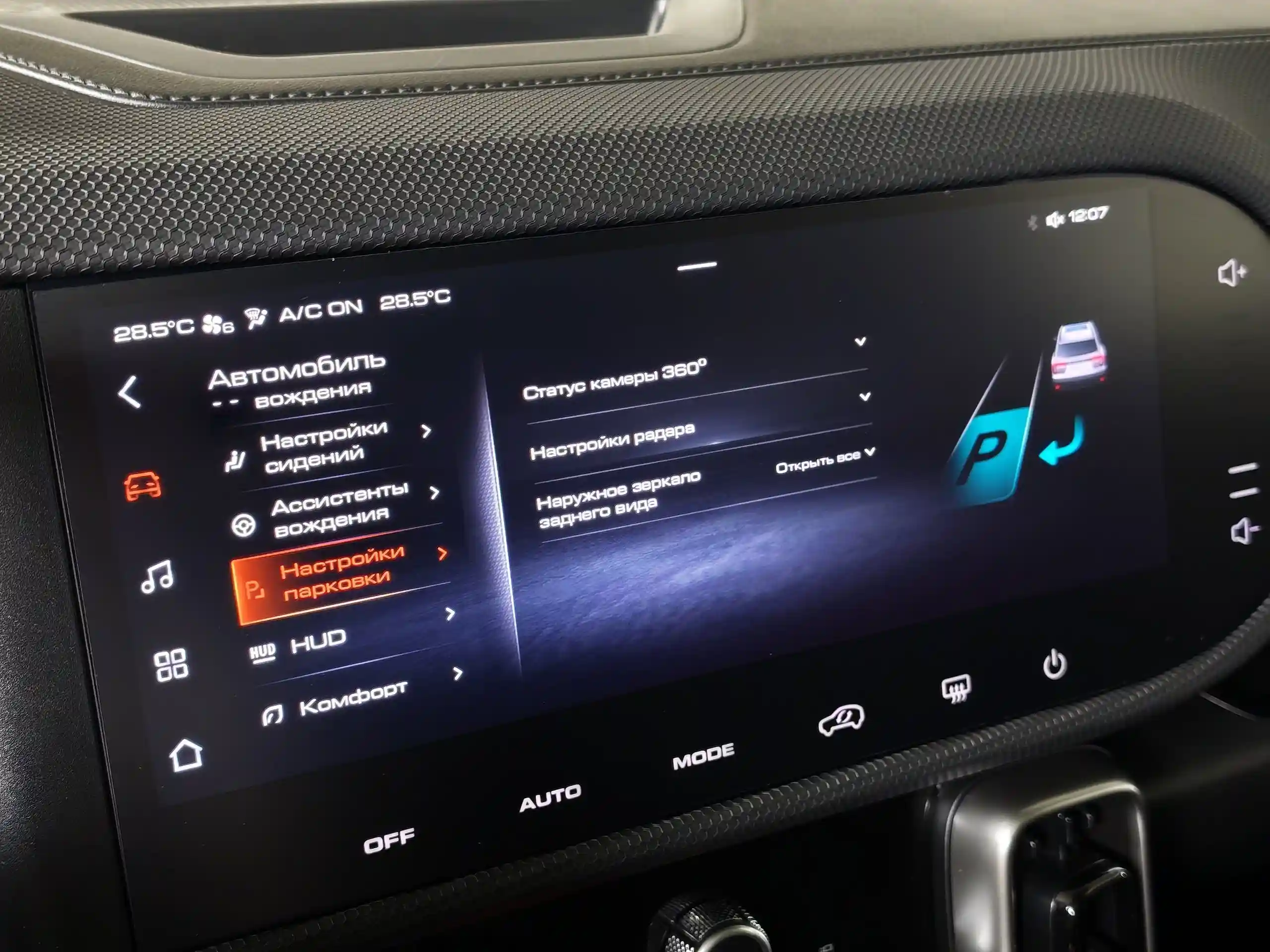 Haval Dargo 2023