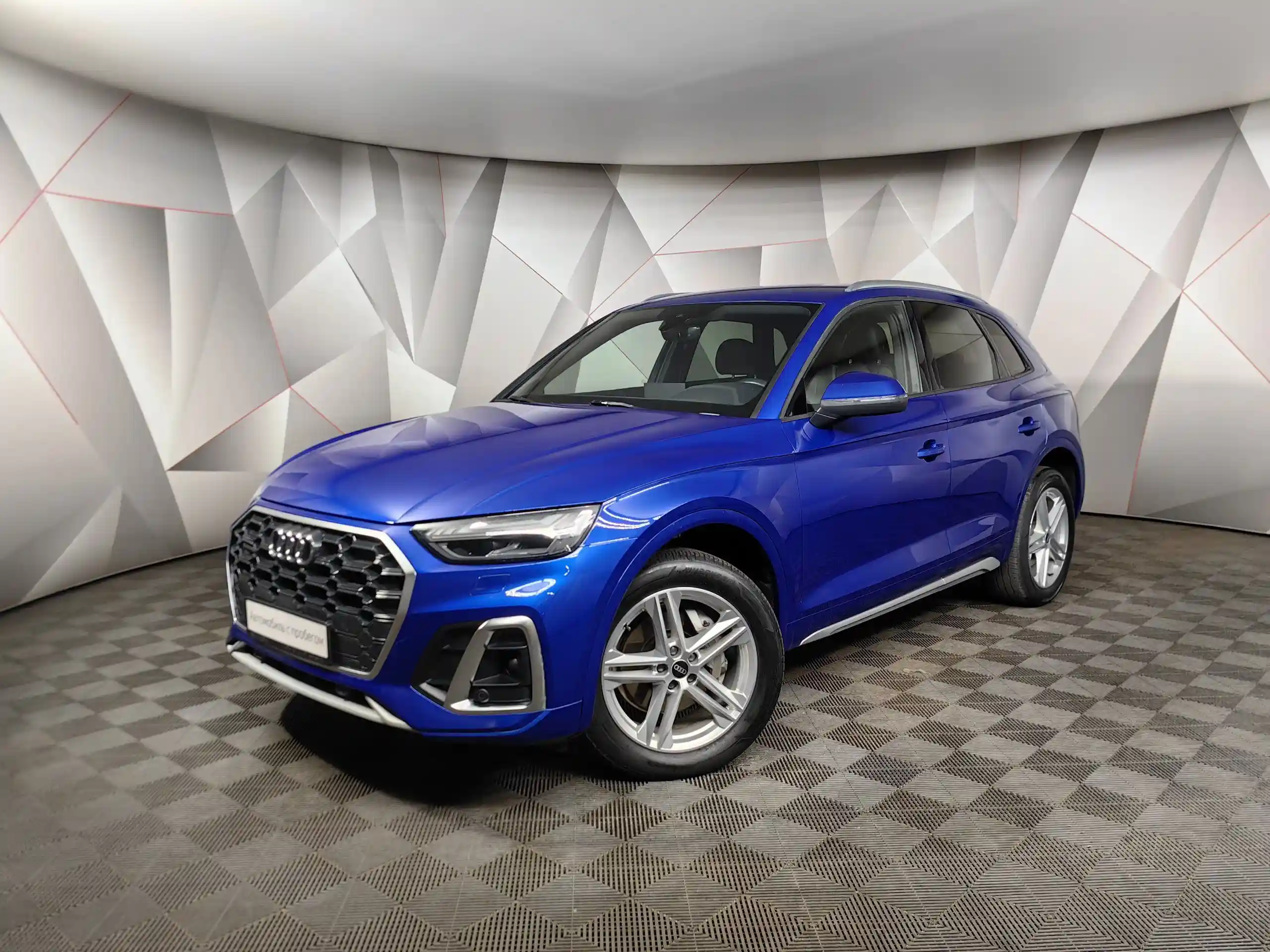 Audi Q5 2021