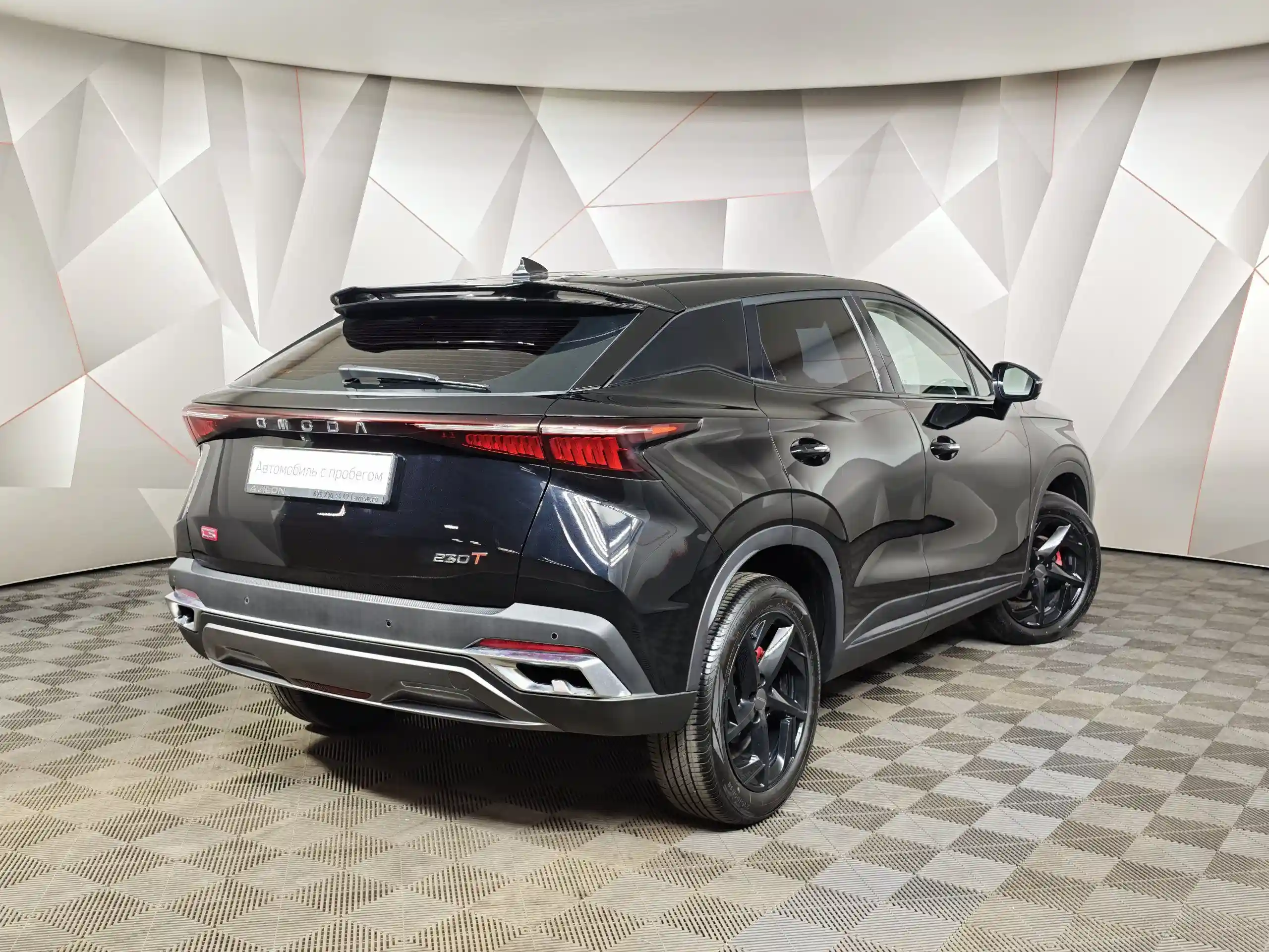 Omoda C5 2023