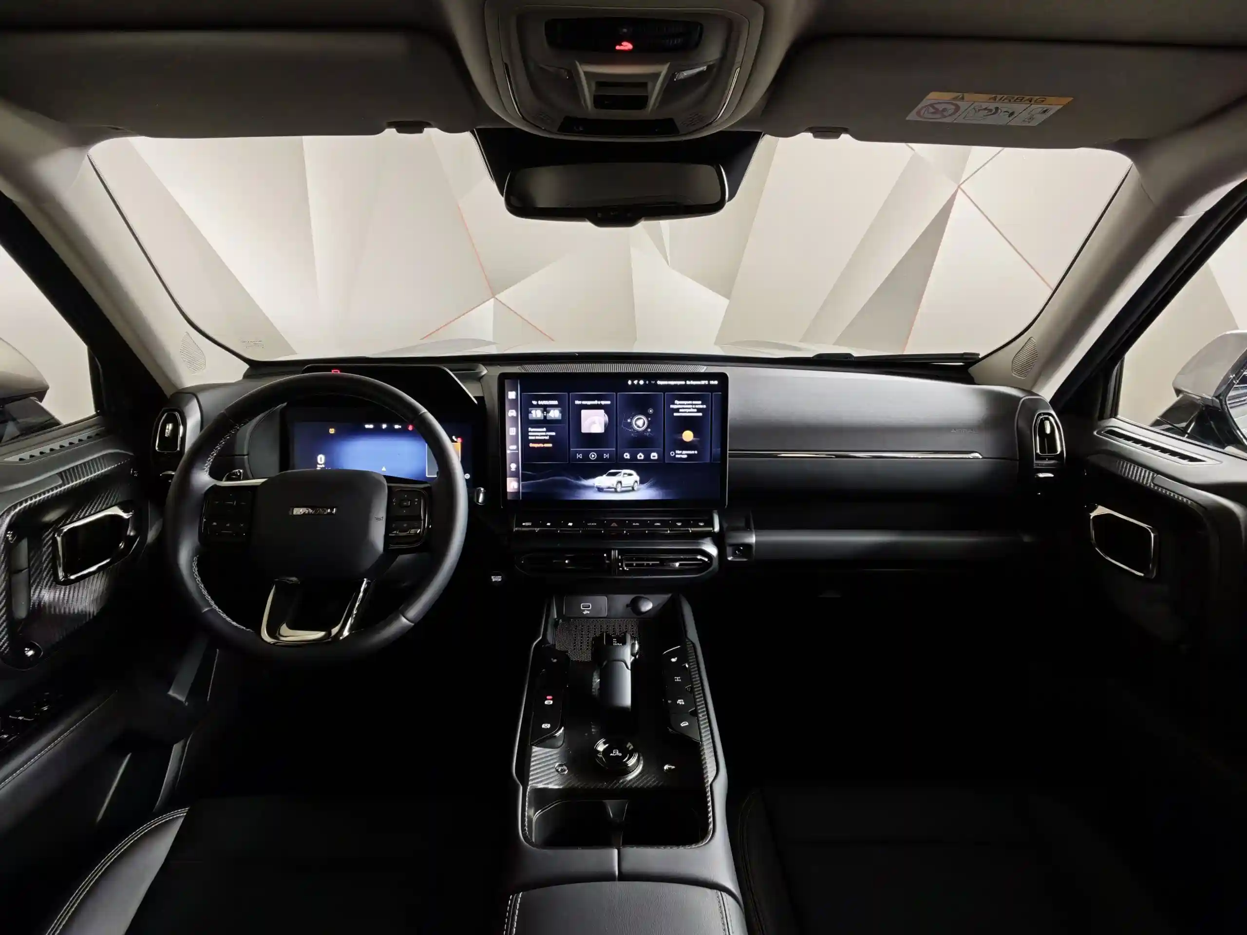 Haval PRO H7 2025
