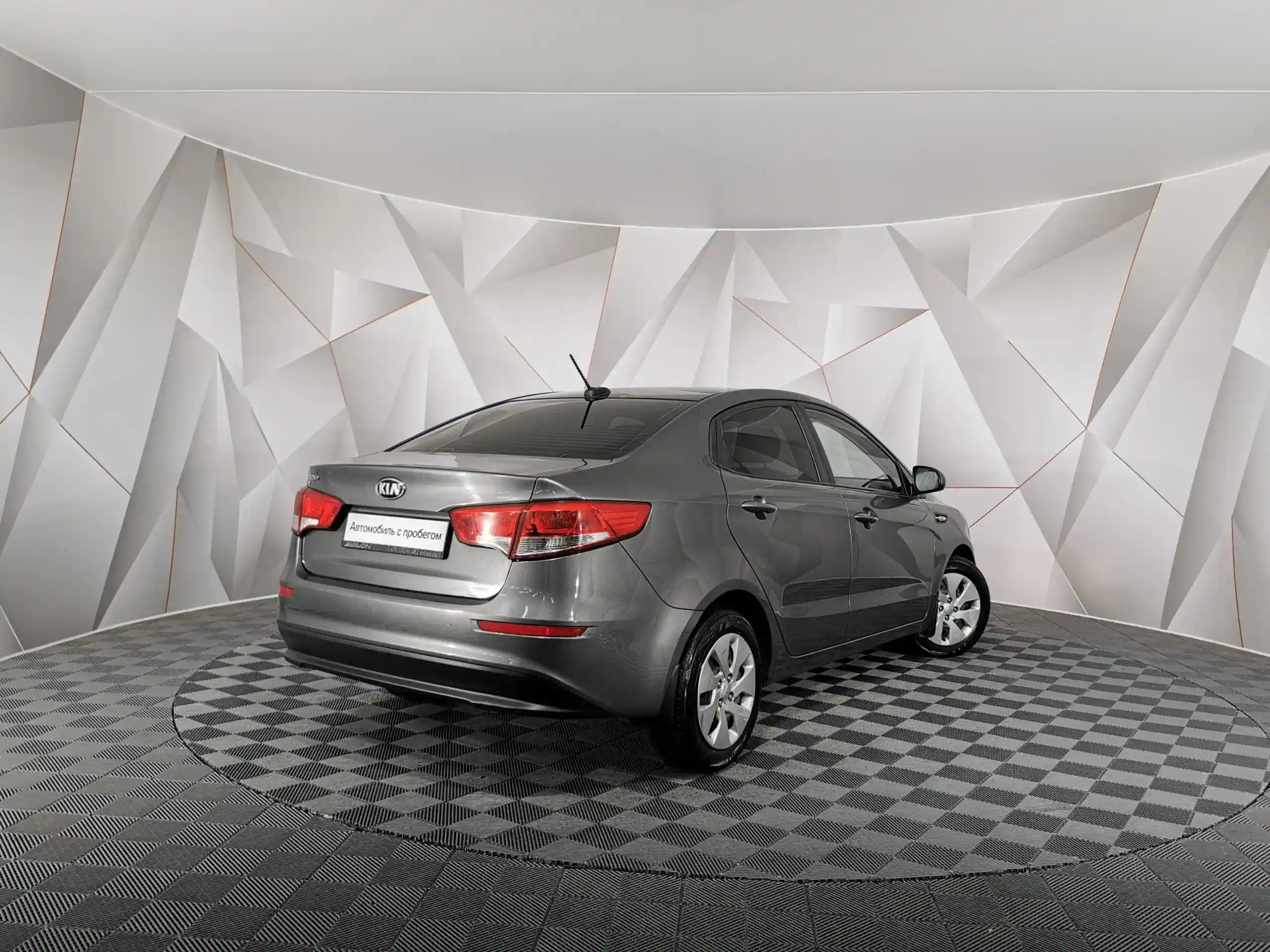 Kia Rio 2017