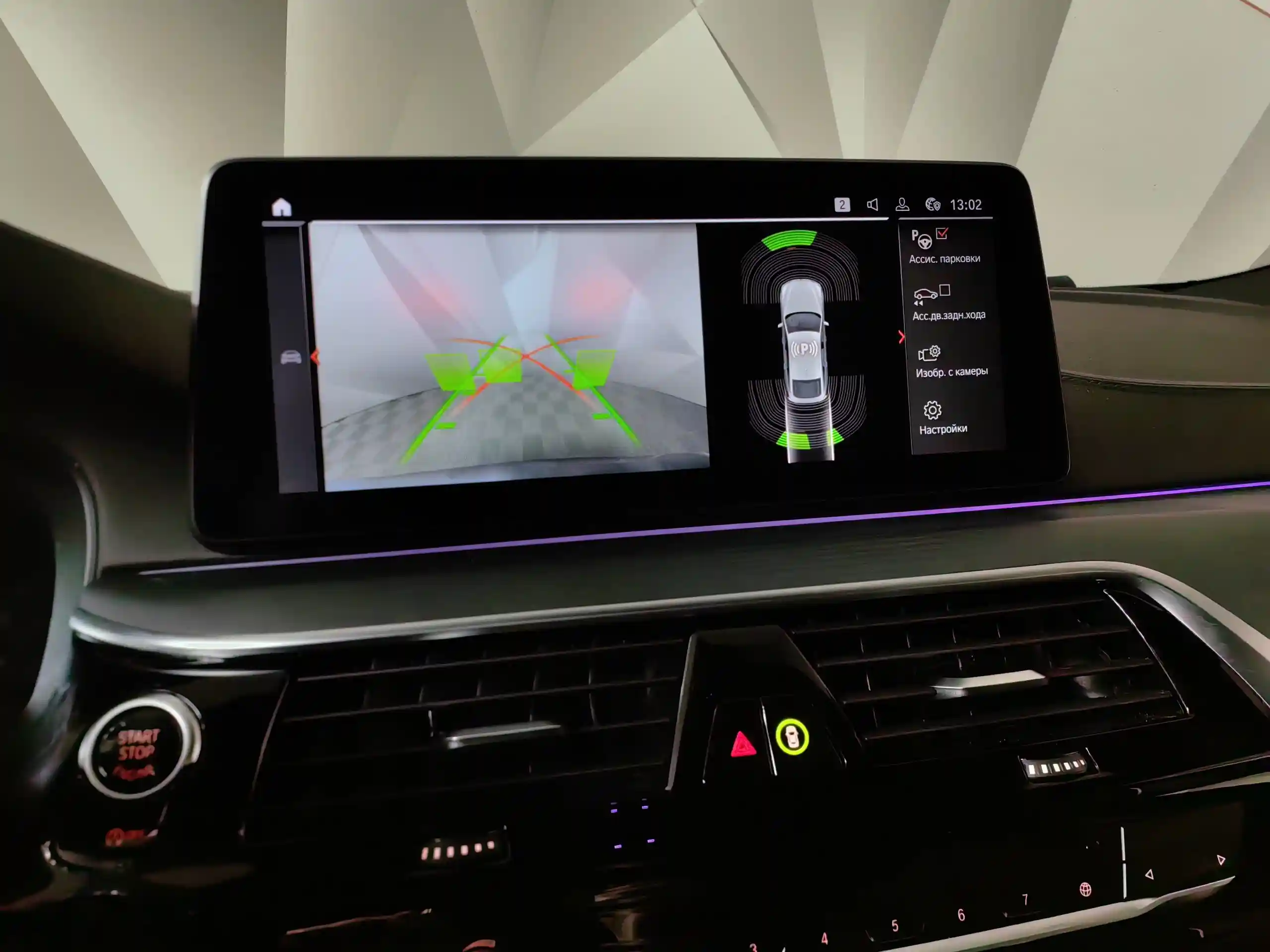 BMW 6 серия 2021