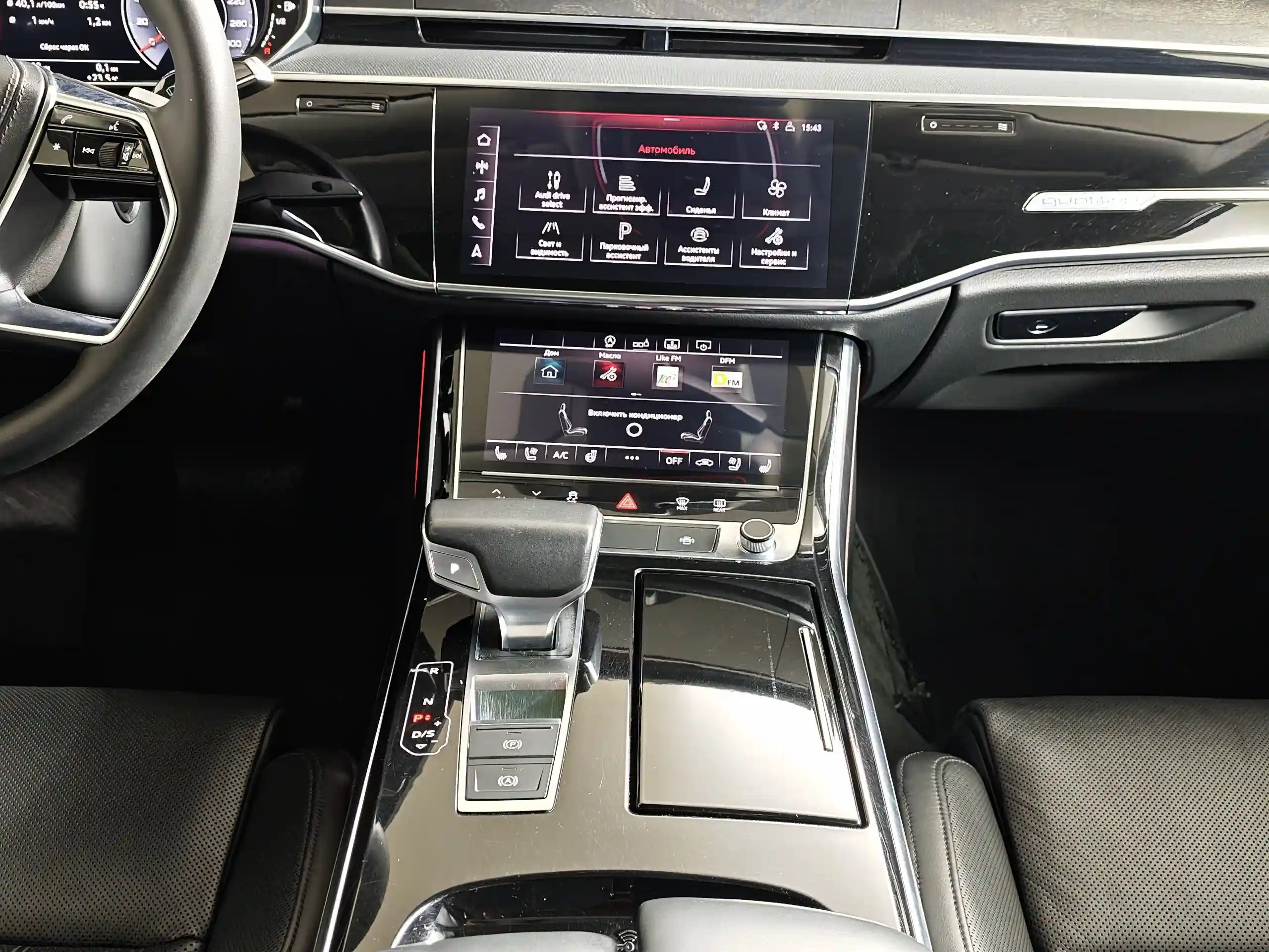 Audi A8 2018