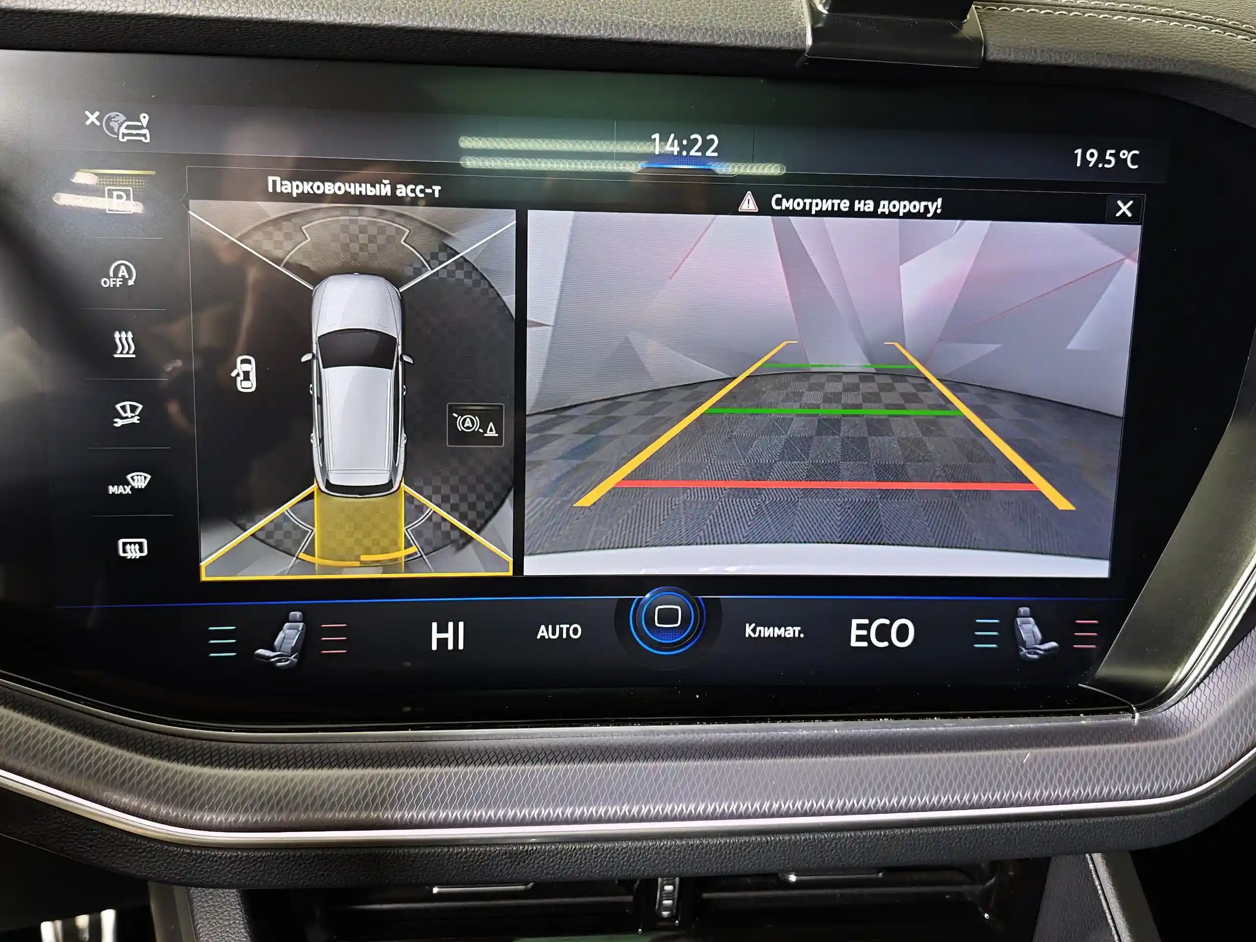 Volkswagen Touareg 2021