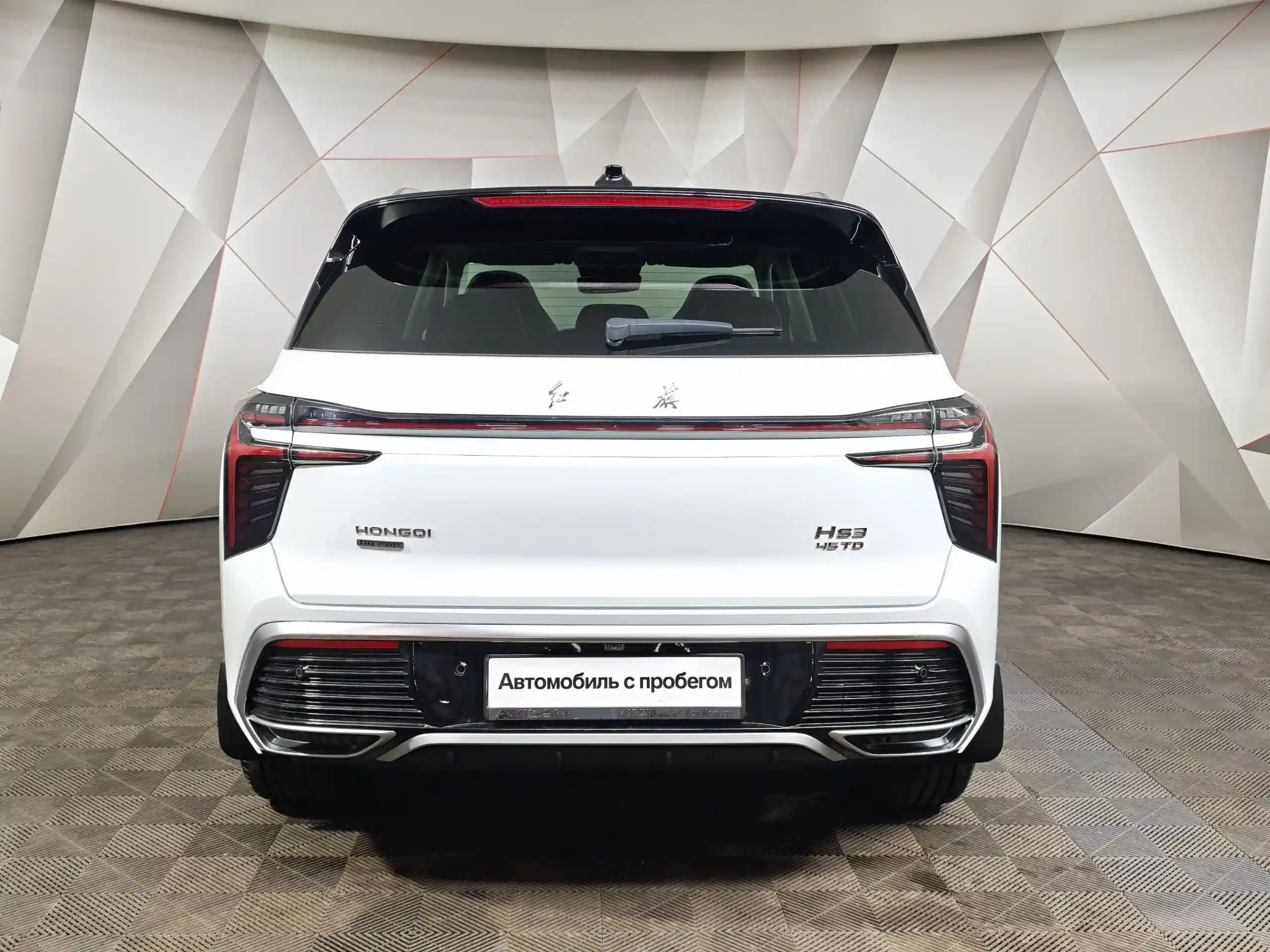 Hongqi HS3 2024