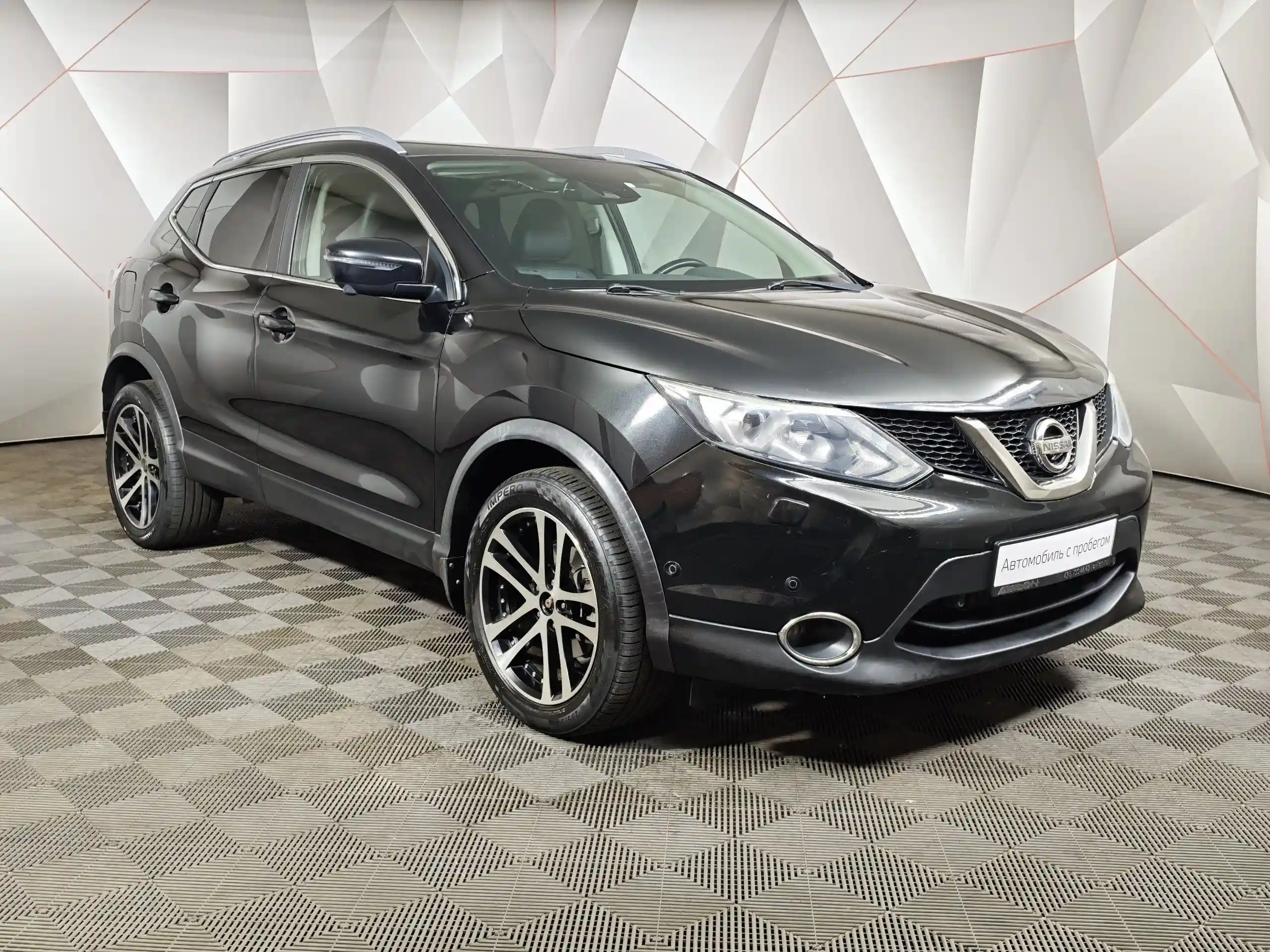 Nissan Qashqai 2017
