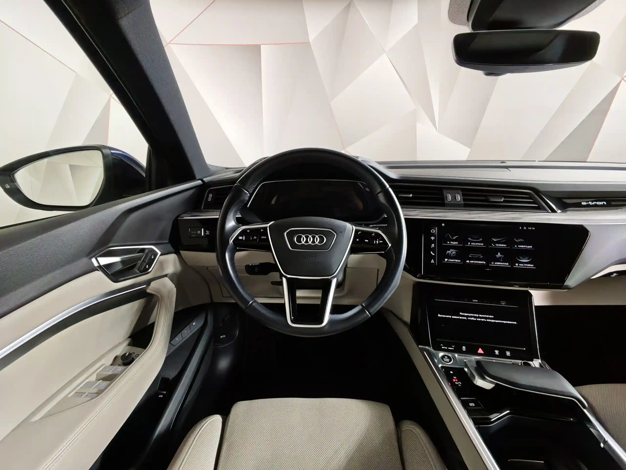 Audi e-tron 2021