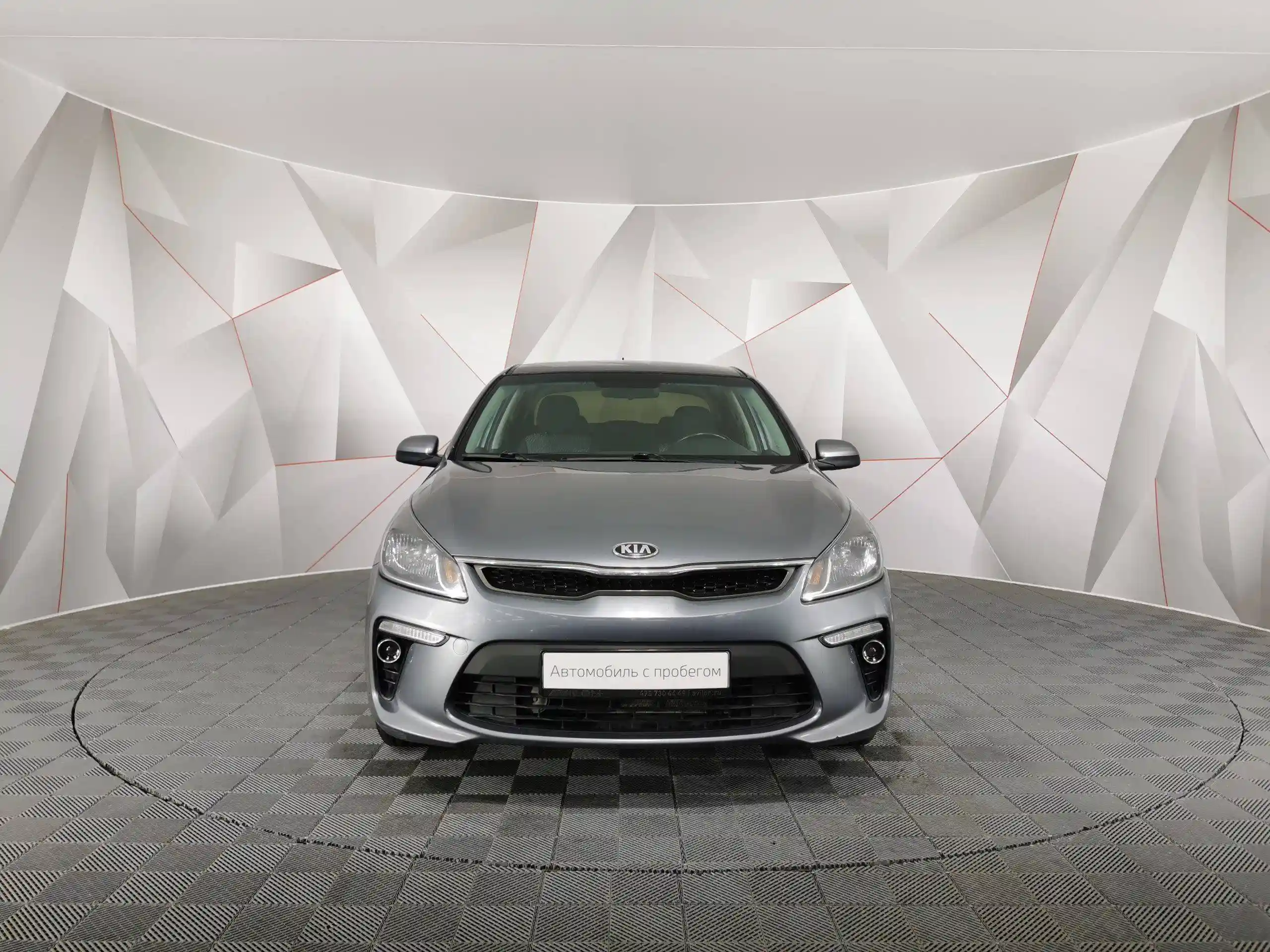 Kia Rio 2018