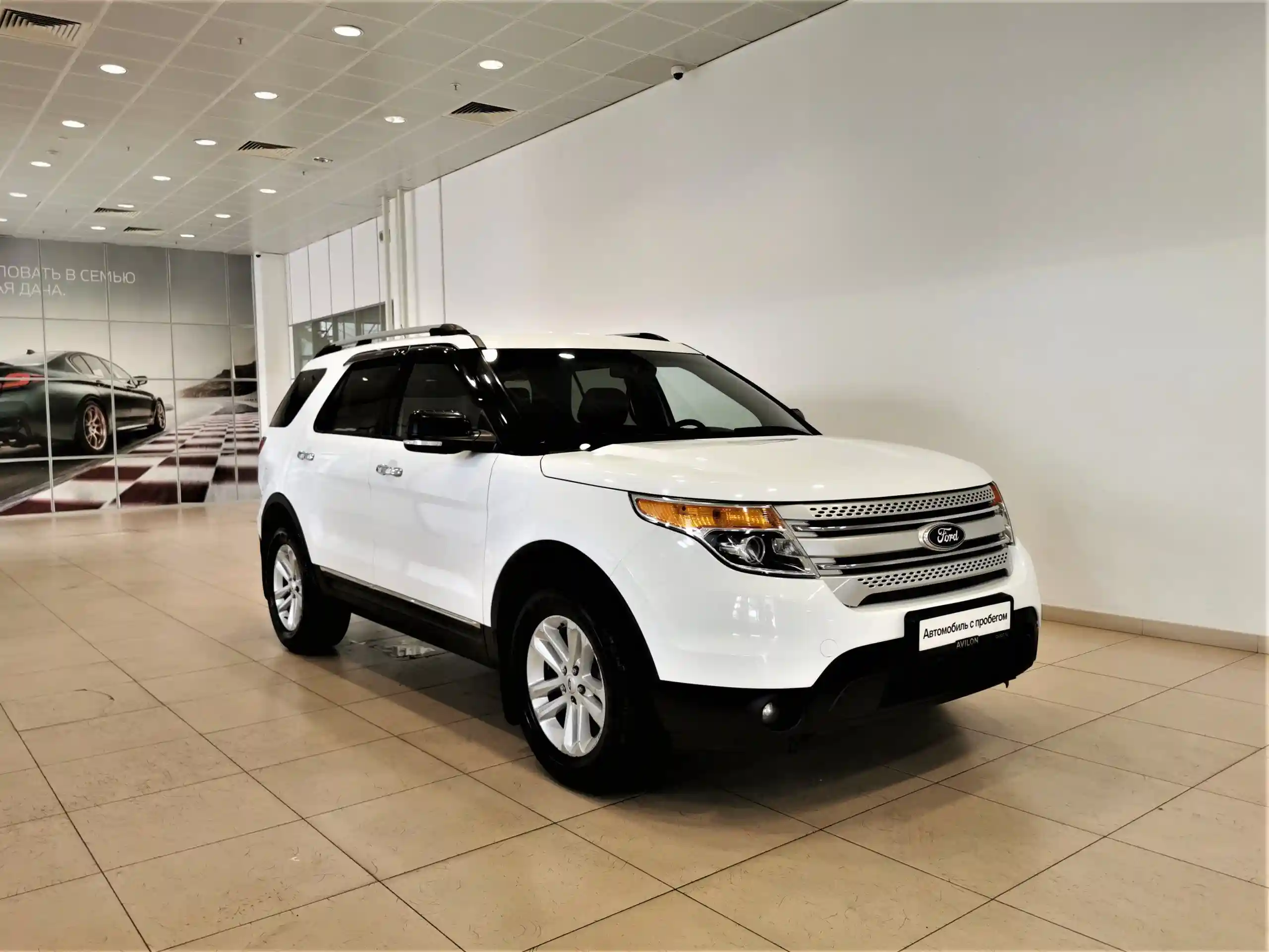 Ford Explorer 2015