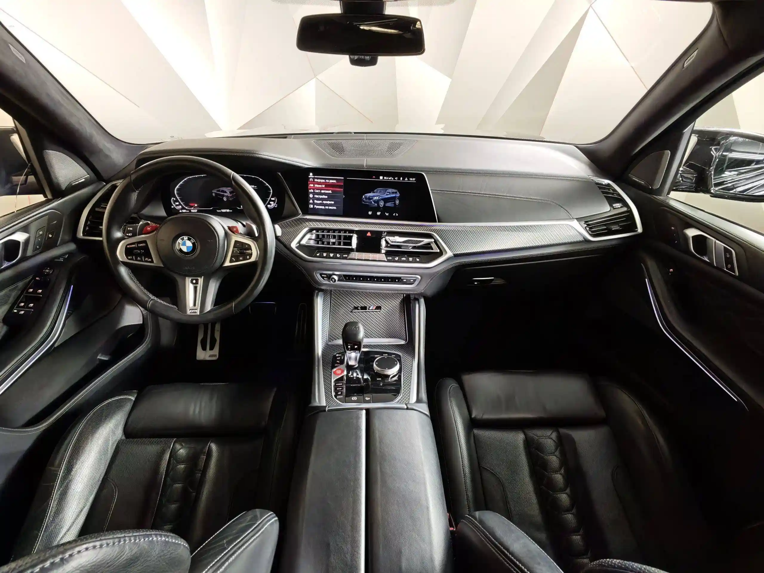 BMW X5 M 2020