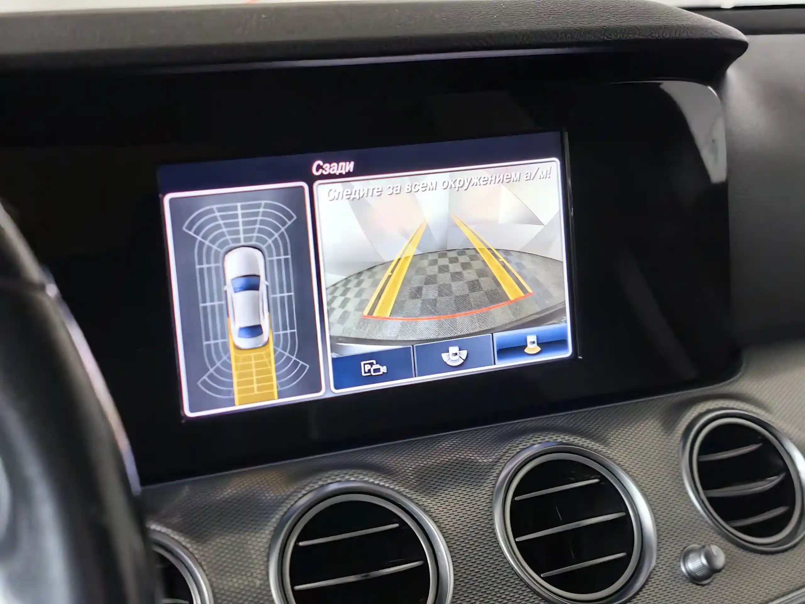 Mercedes-Benz E-Класс 2020