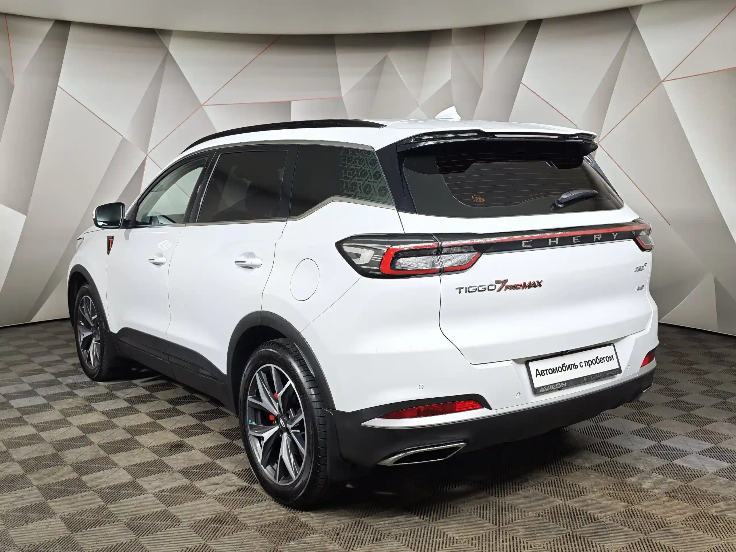 Chery Tiggo 7 Pro Max 2025