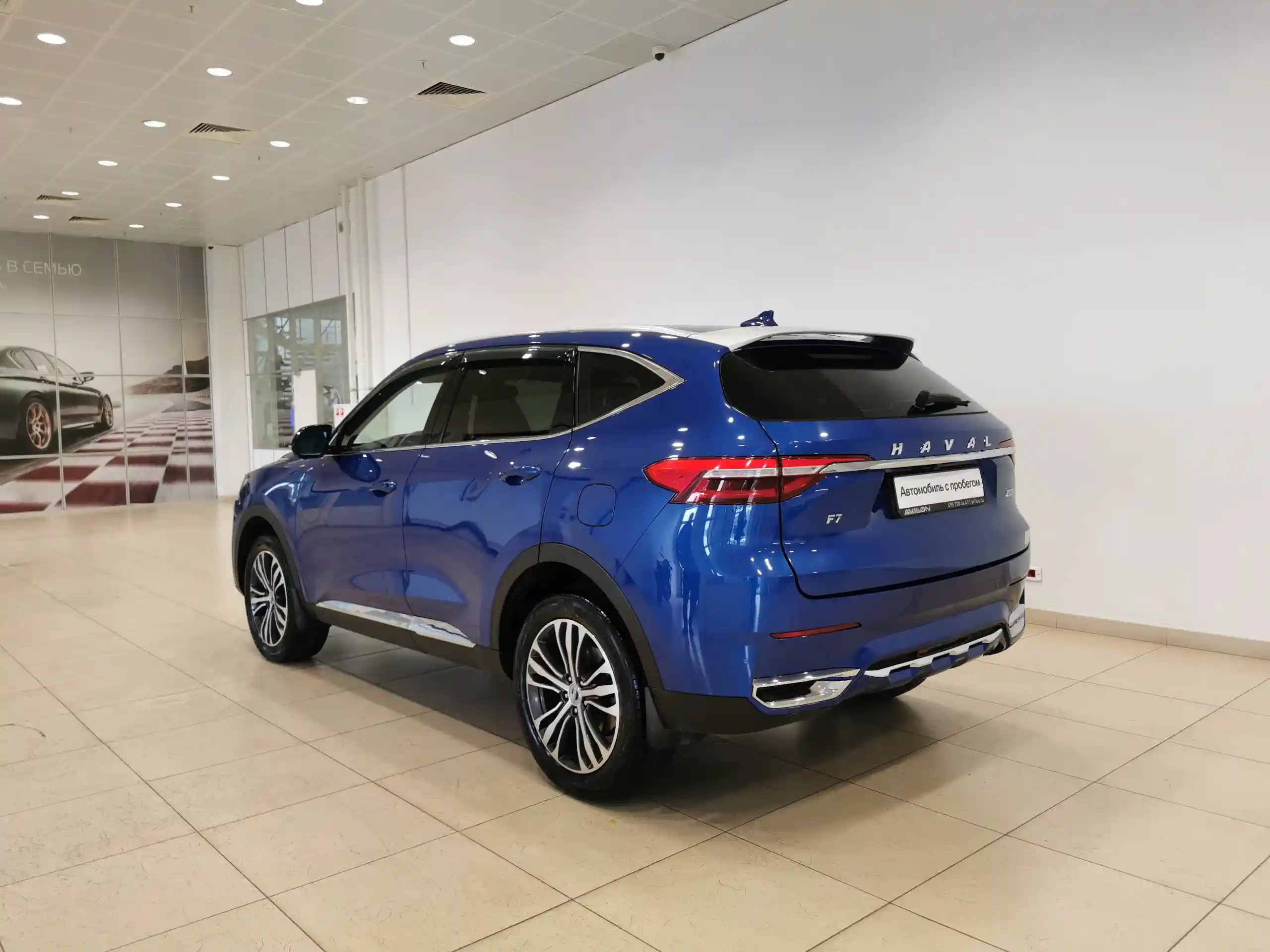 Haval F7 2019