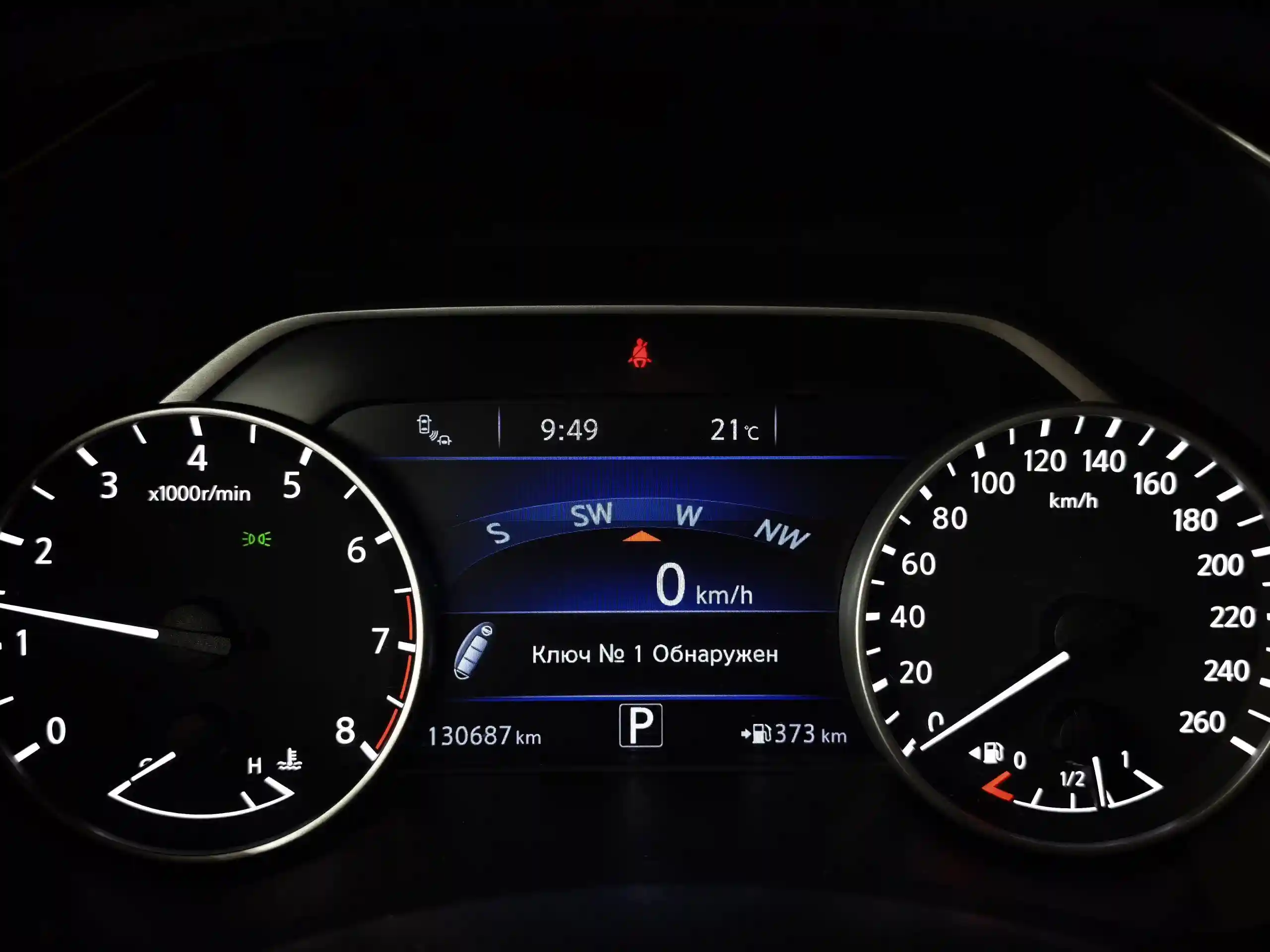 Nissan Murano 2017