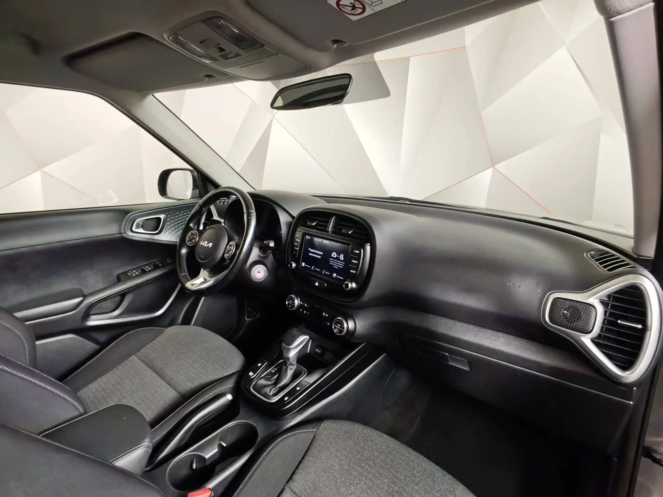 Kia Soul 2021