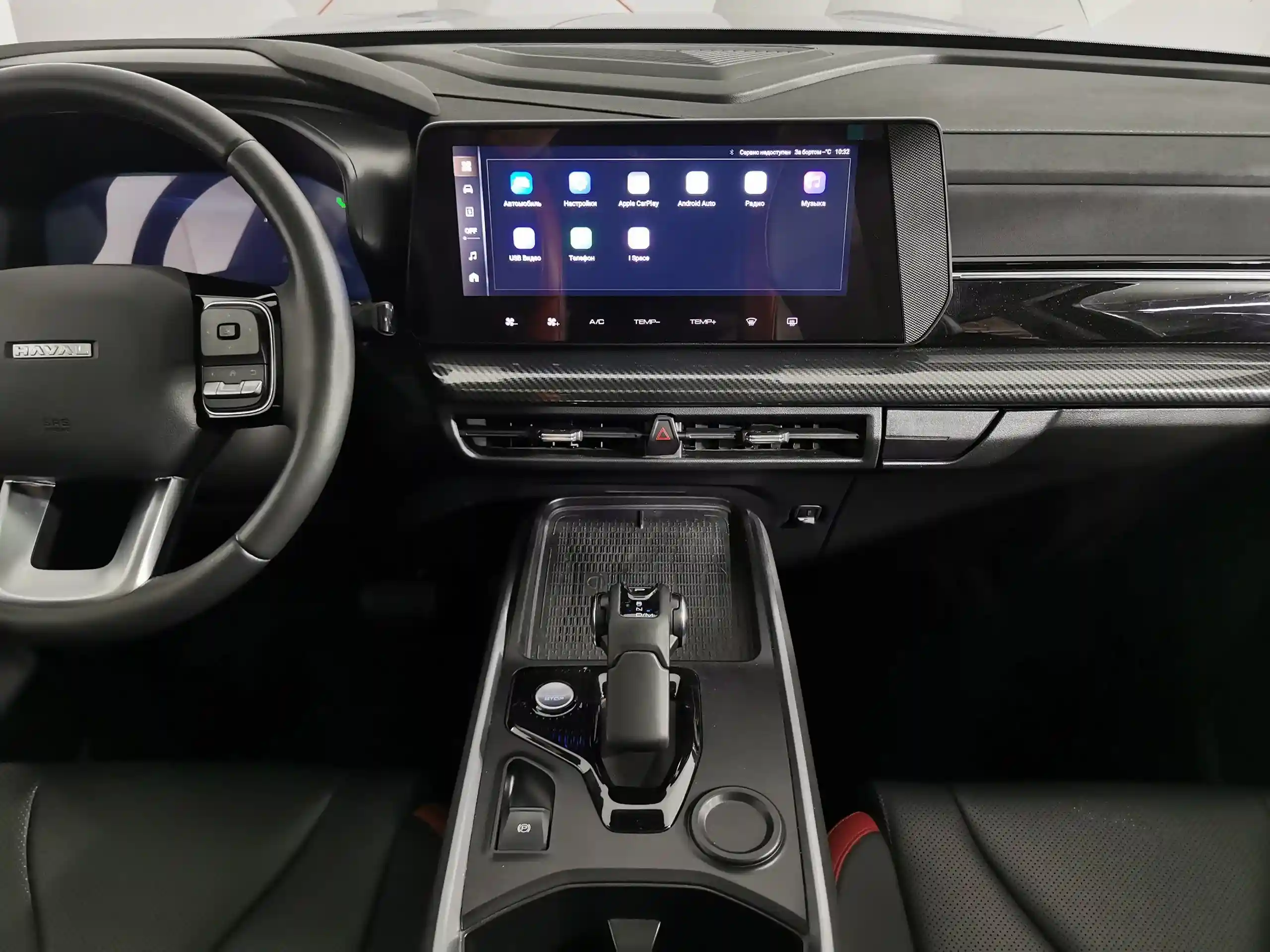 Haval PRO H3 2024