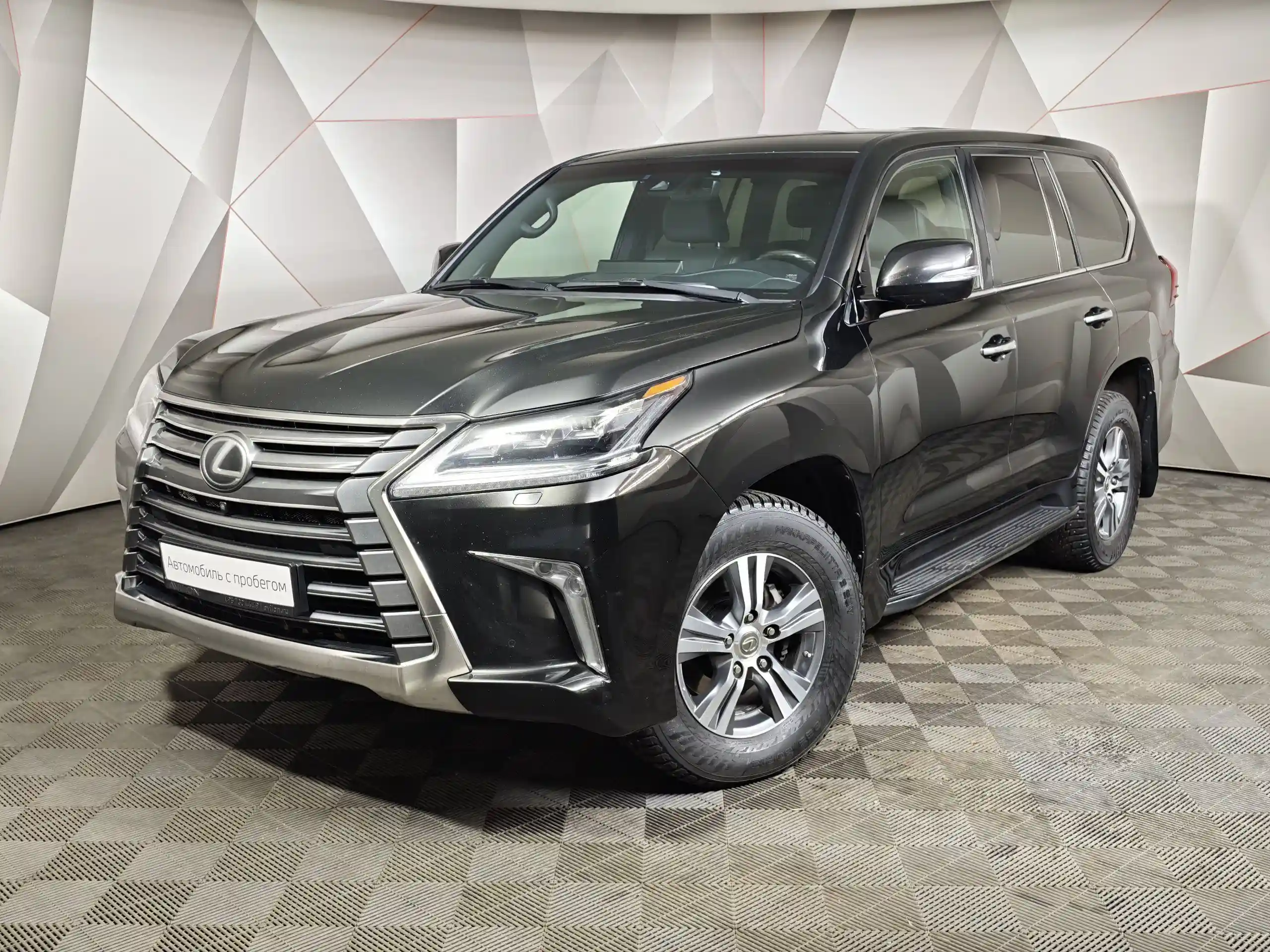 Lexus LX 2020