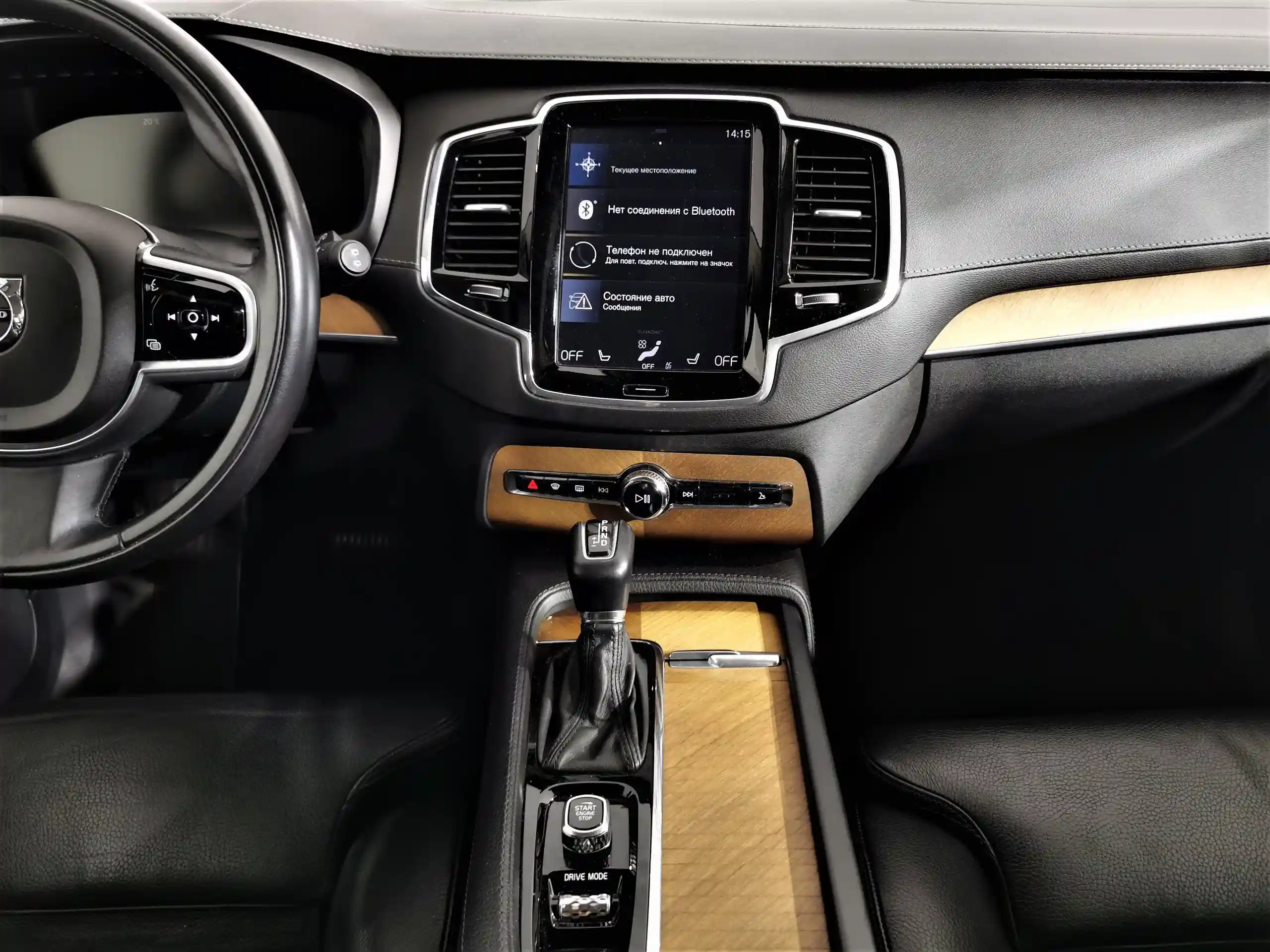 Volvo XC90 2018