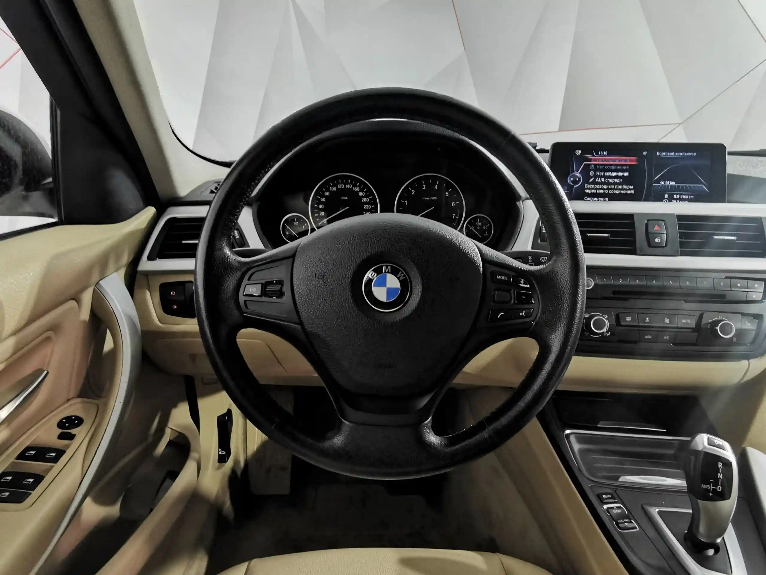 BMW 3 серия 2013