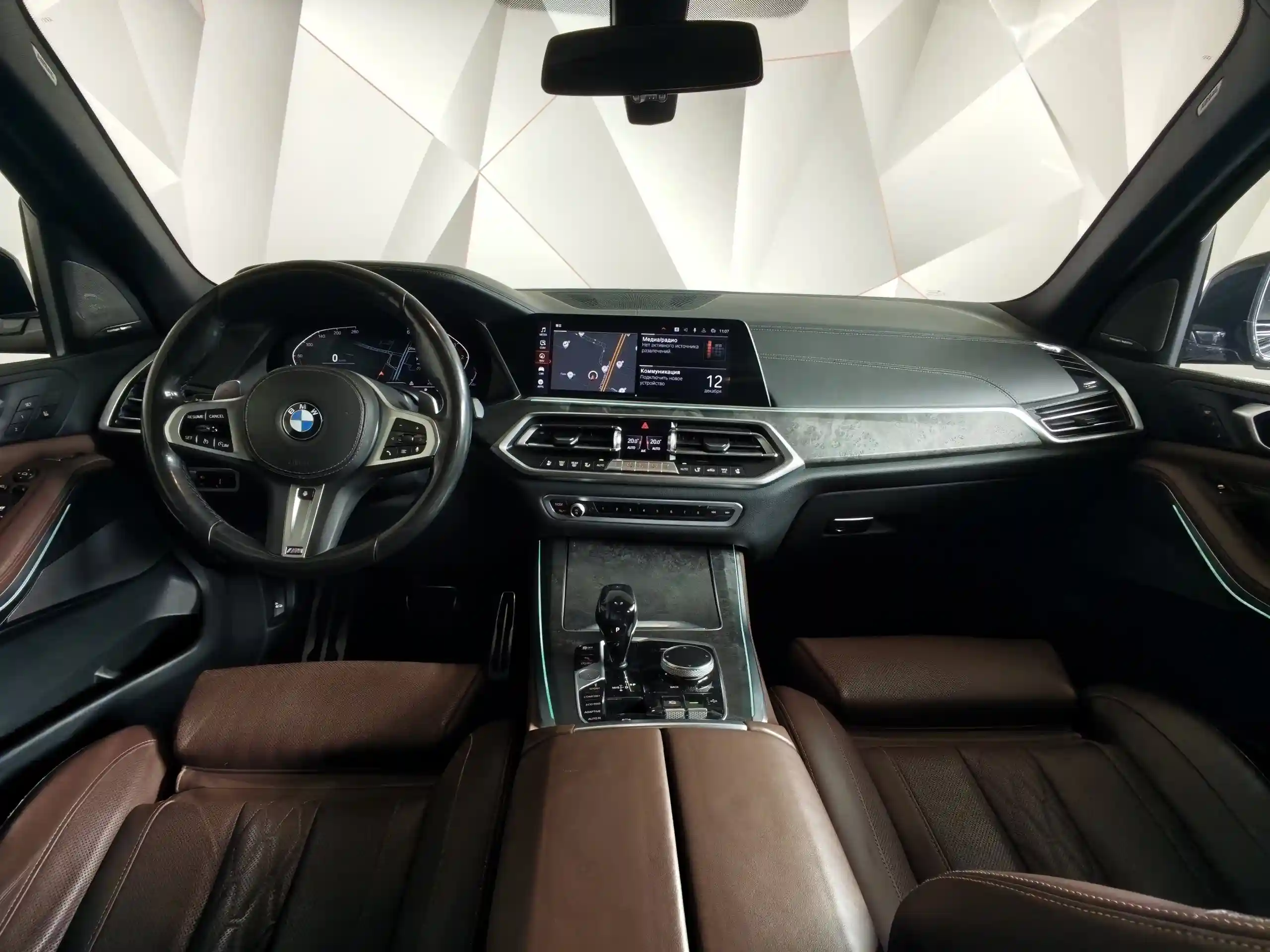 BMW X5 2020