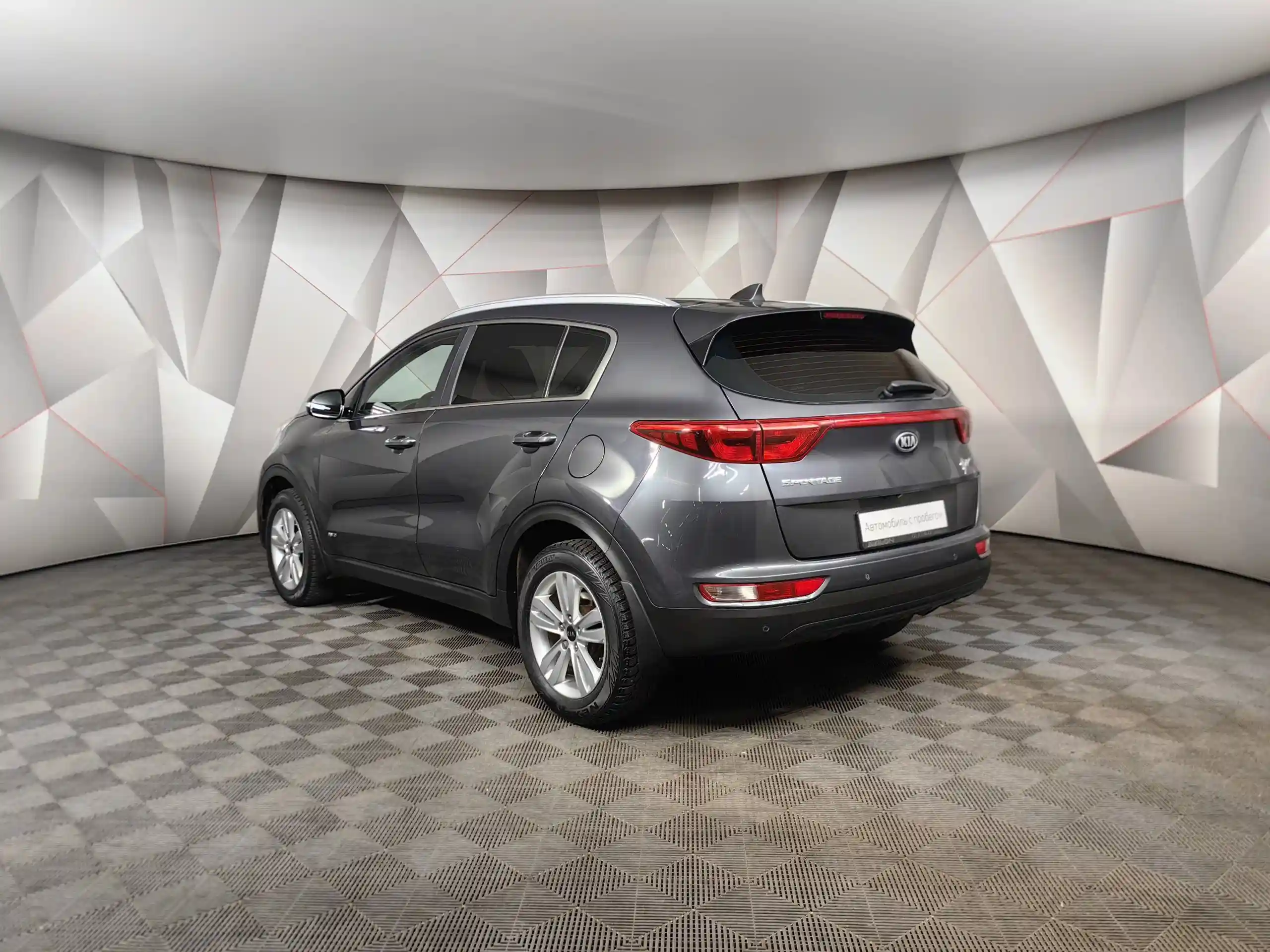 Kia Sportage 2017