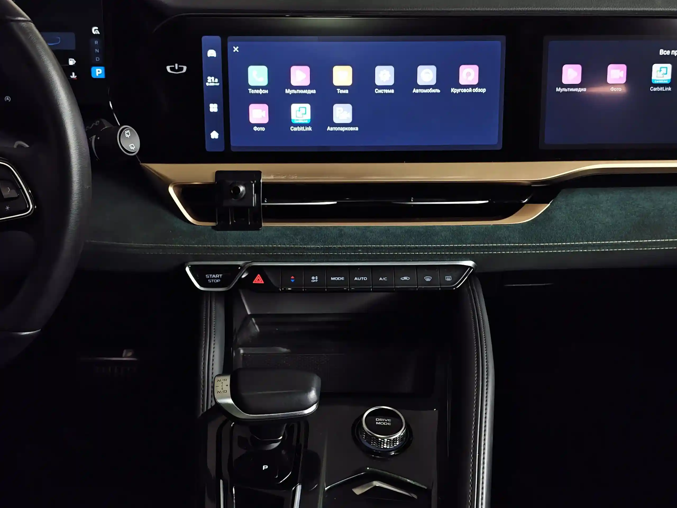 Geely Monjaro 2023