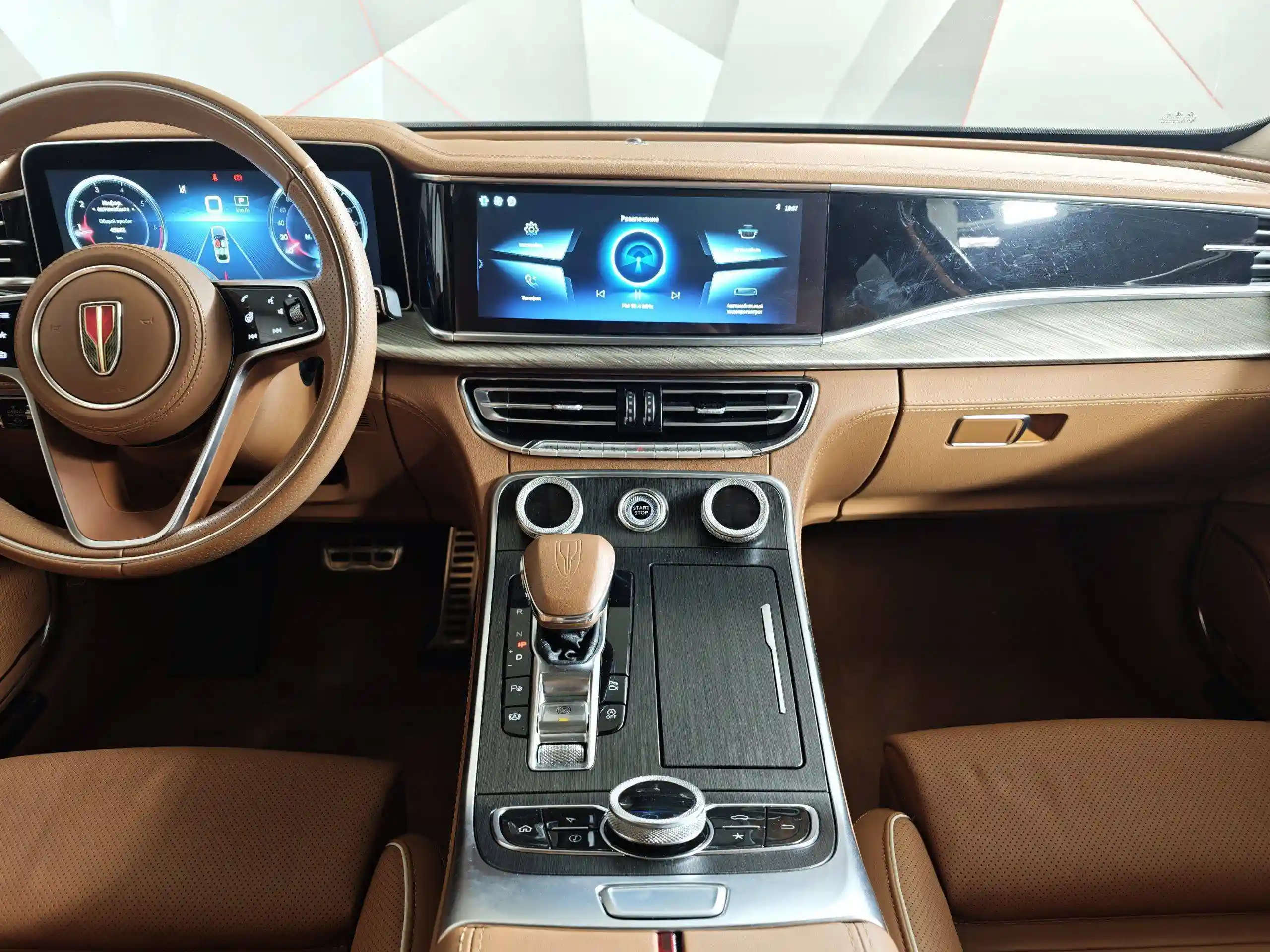 Hongqi H9 2023