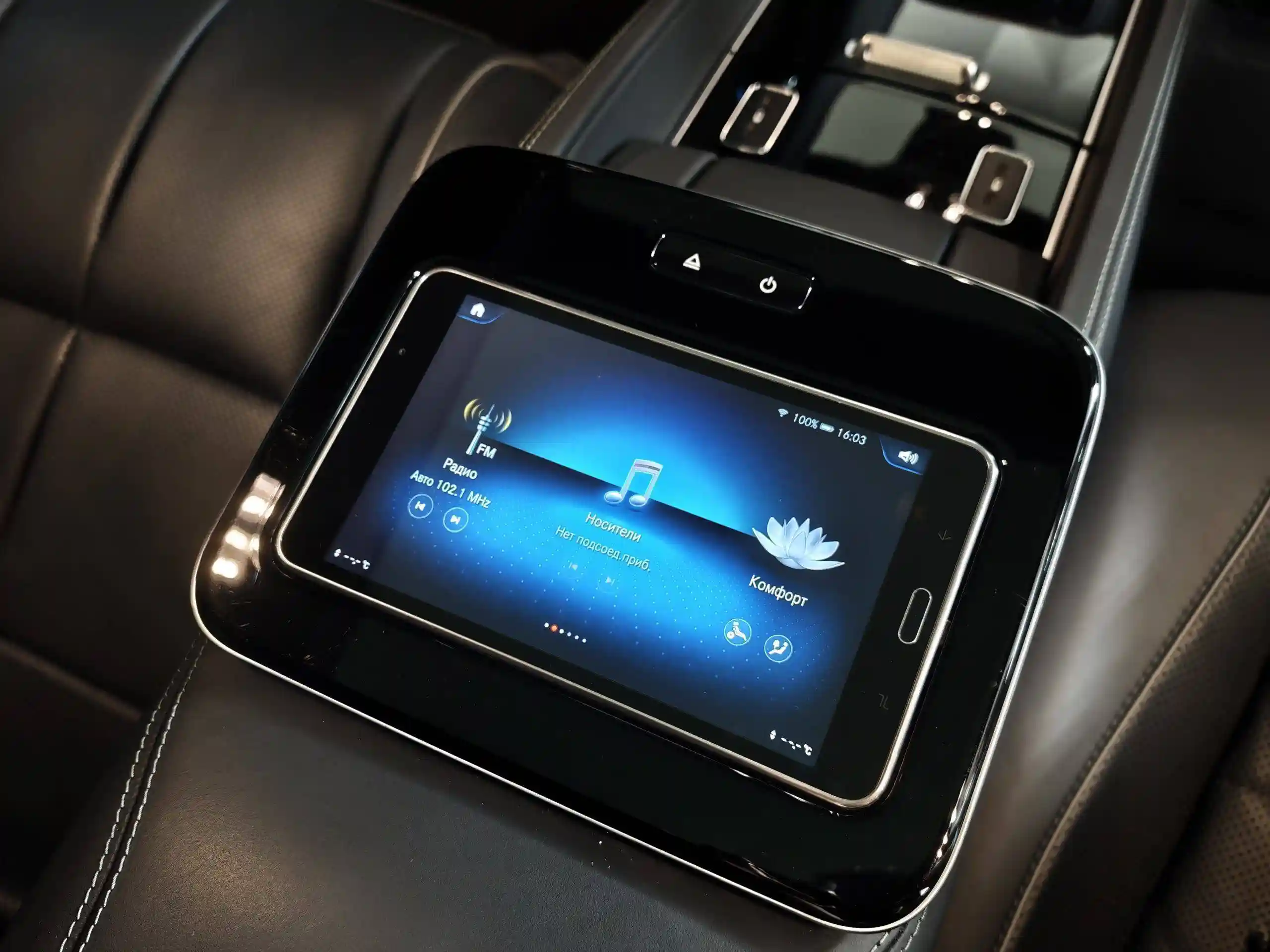 Mercedes-Benz GLS 2021
