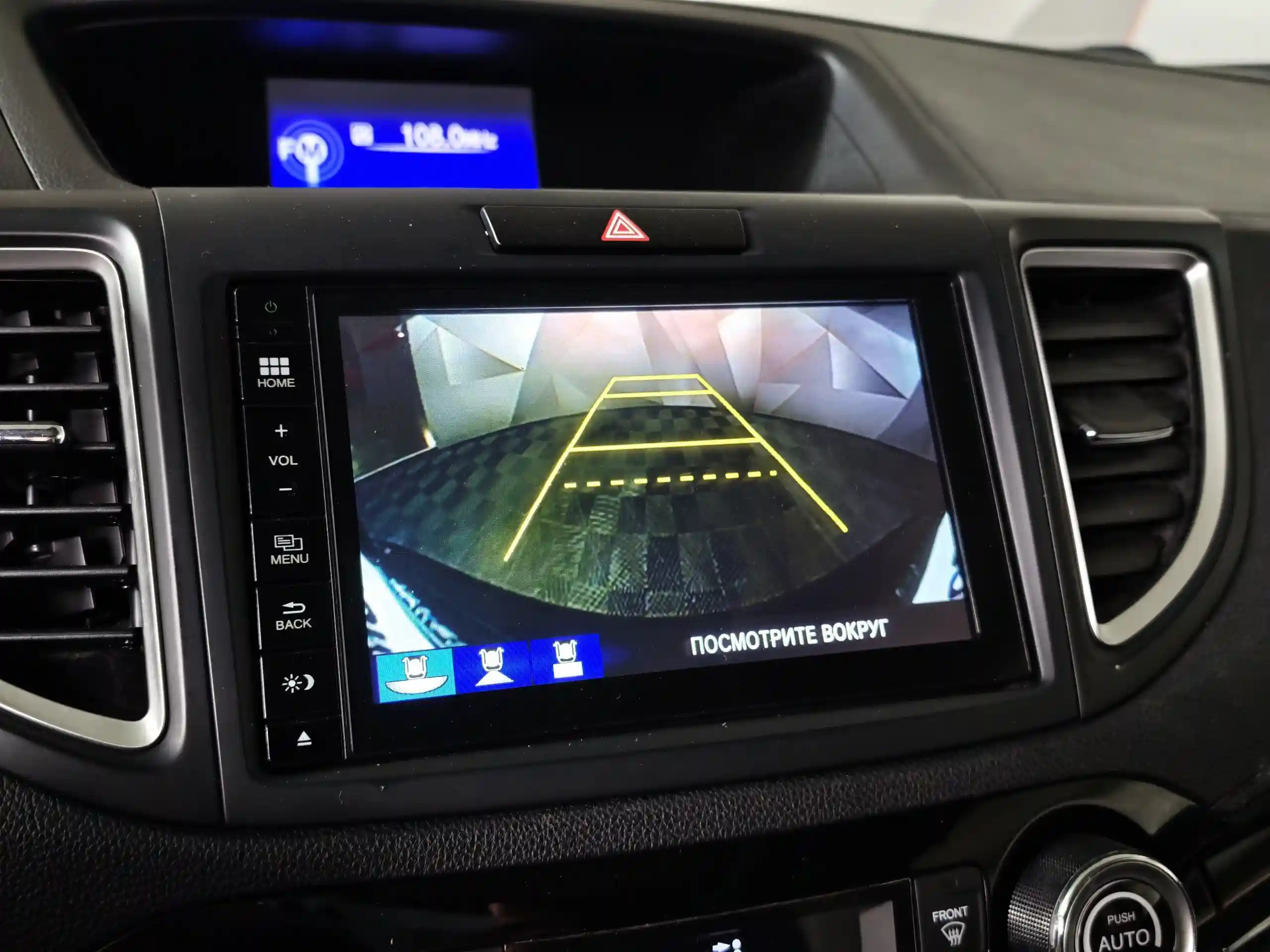 Honda CR-V 2015