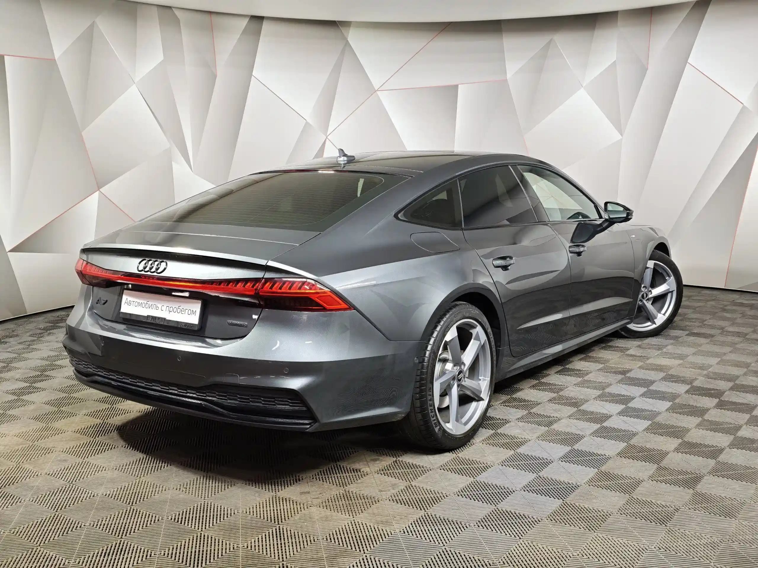 Audi A7 2020