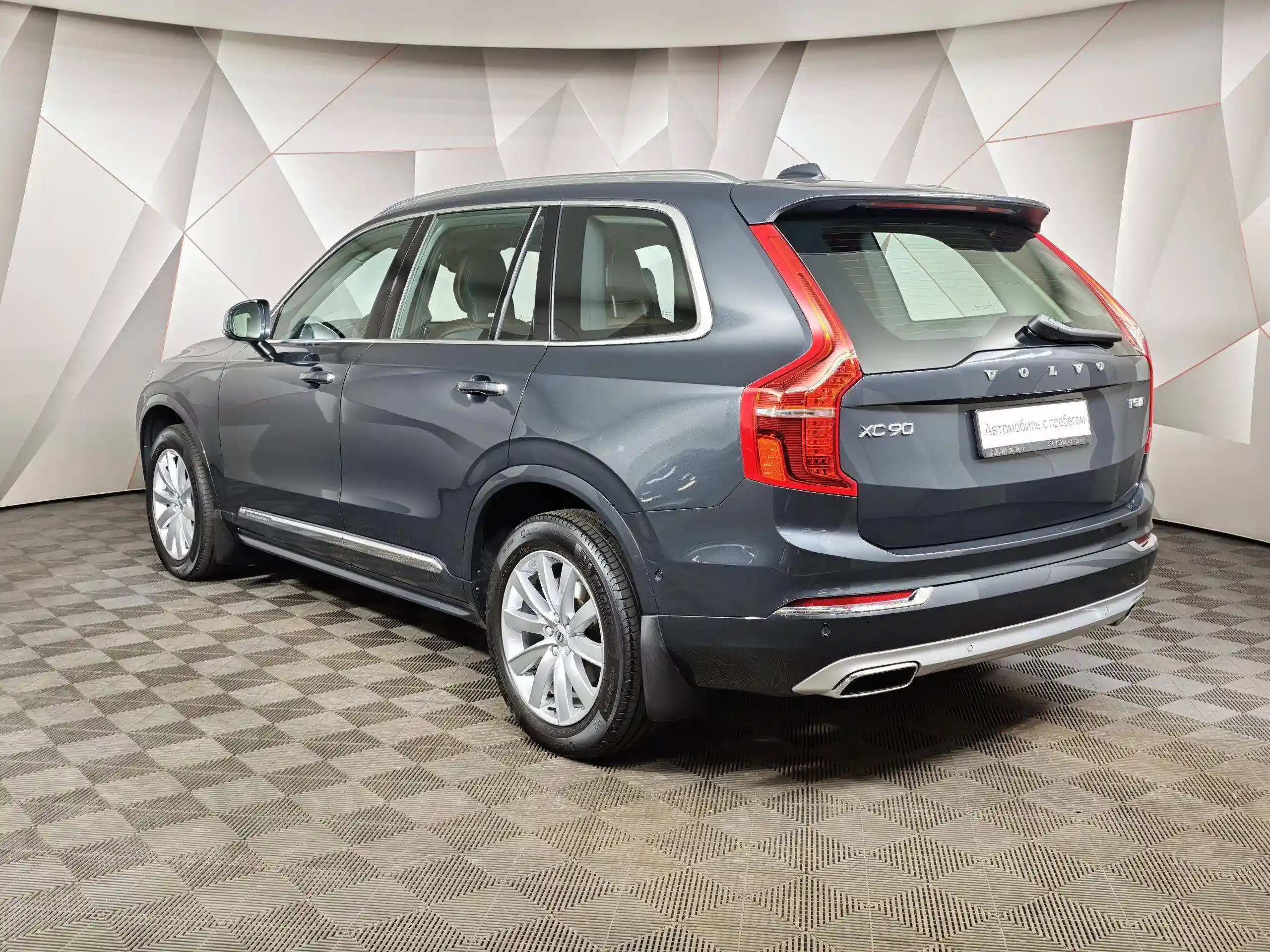 Volvo XC90 2018