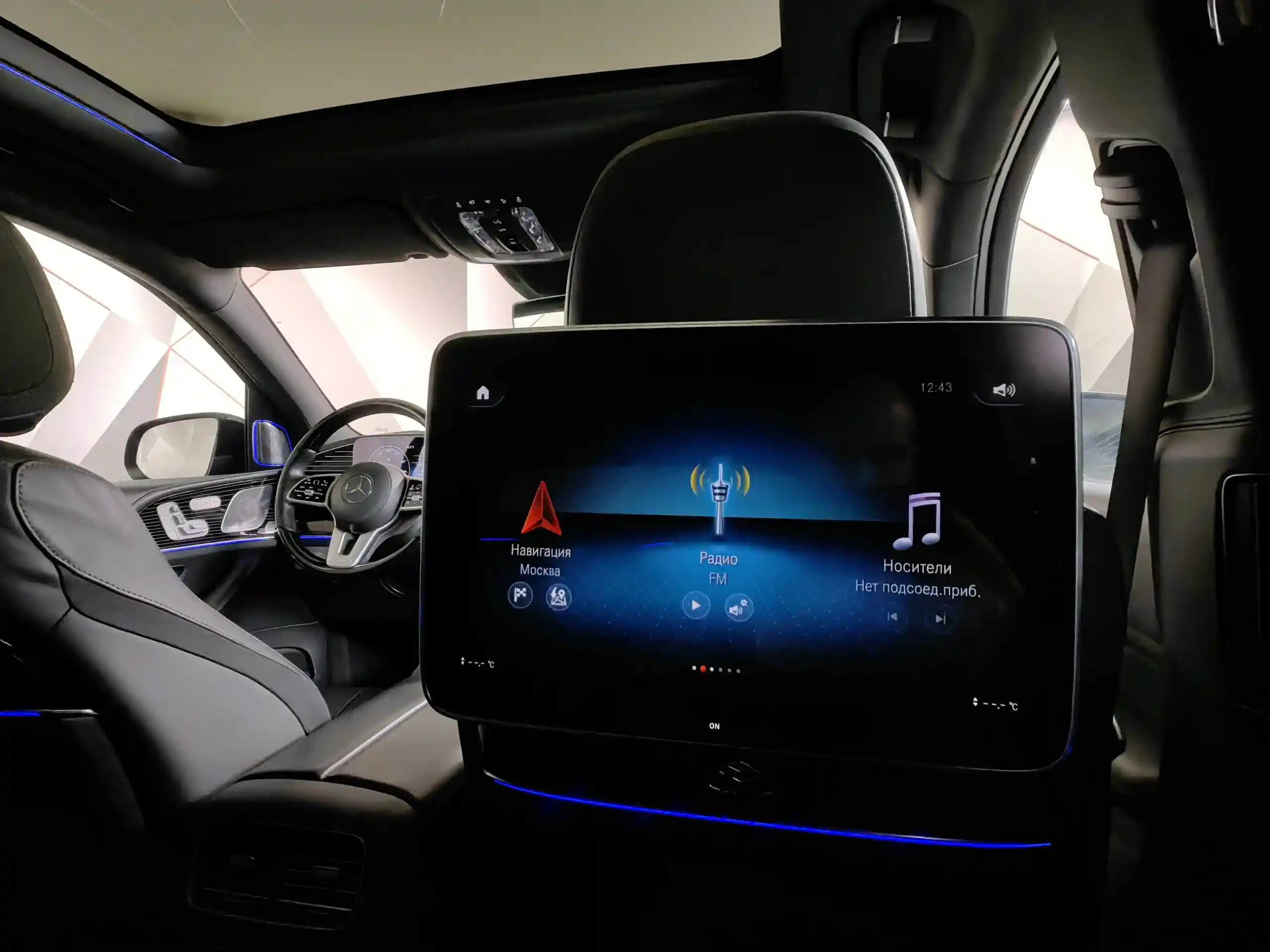 Mercedes-Benz GLS 2020